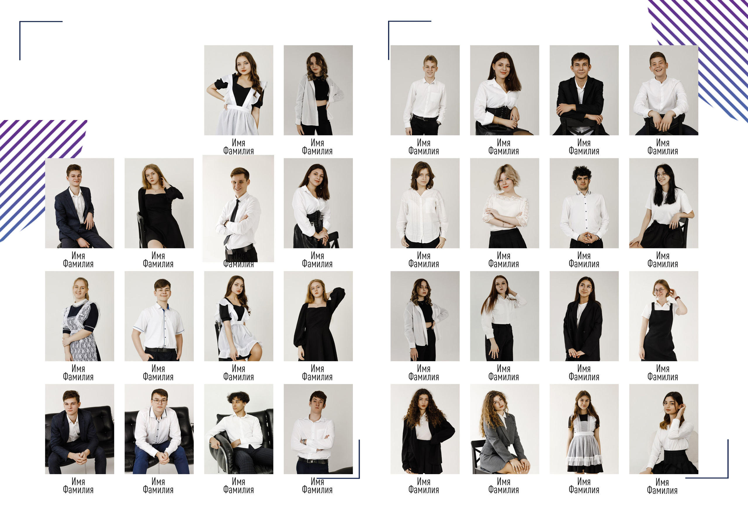 Дизайн альбомов (9-11 класс). Семейный и детский фотограф в Туапсинском районе Кузьмичёва Светлана