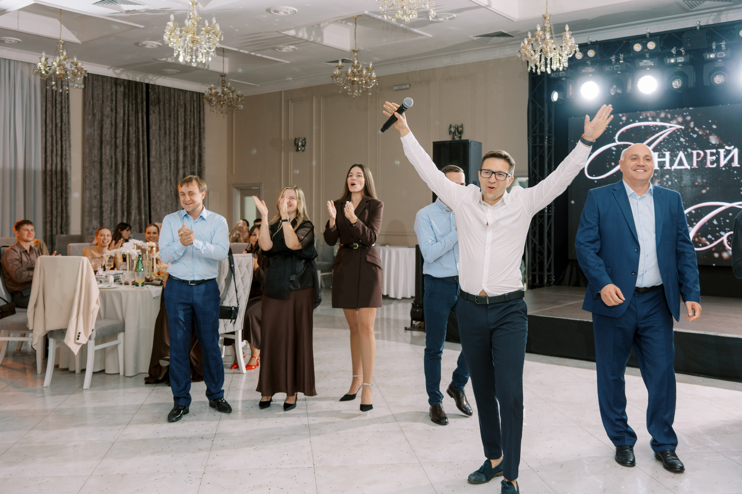 Свадьба Андрея и Софии