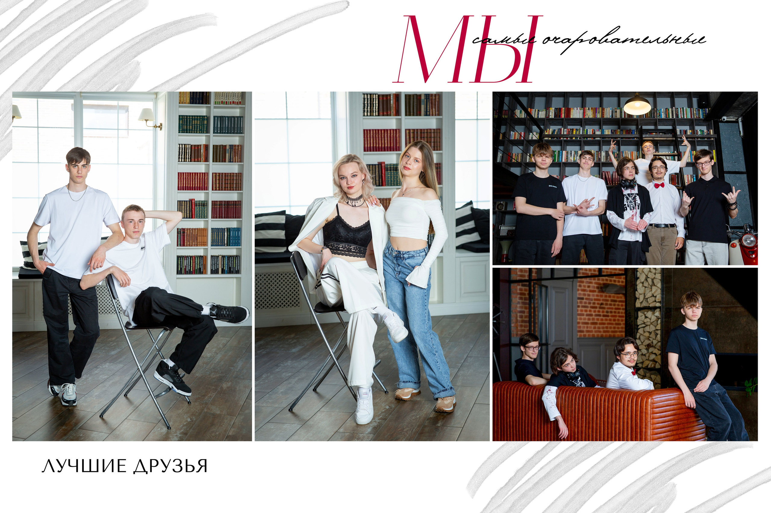 Школьный выпускной альбом. Школьные фотоальбомы, фотосессии, шаблоны фотокниг, школьный фотограф