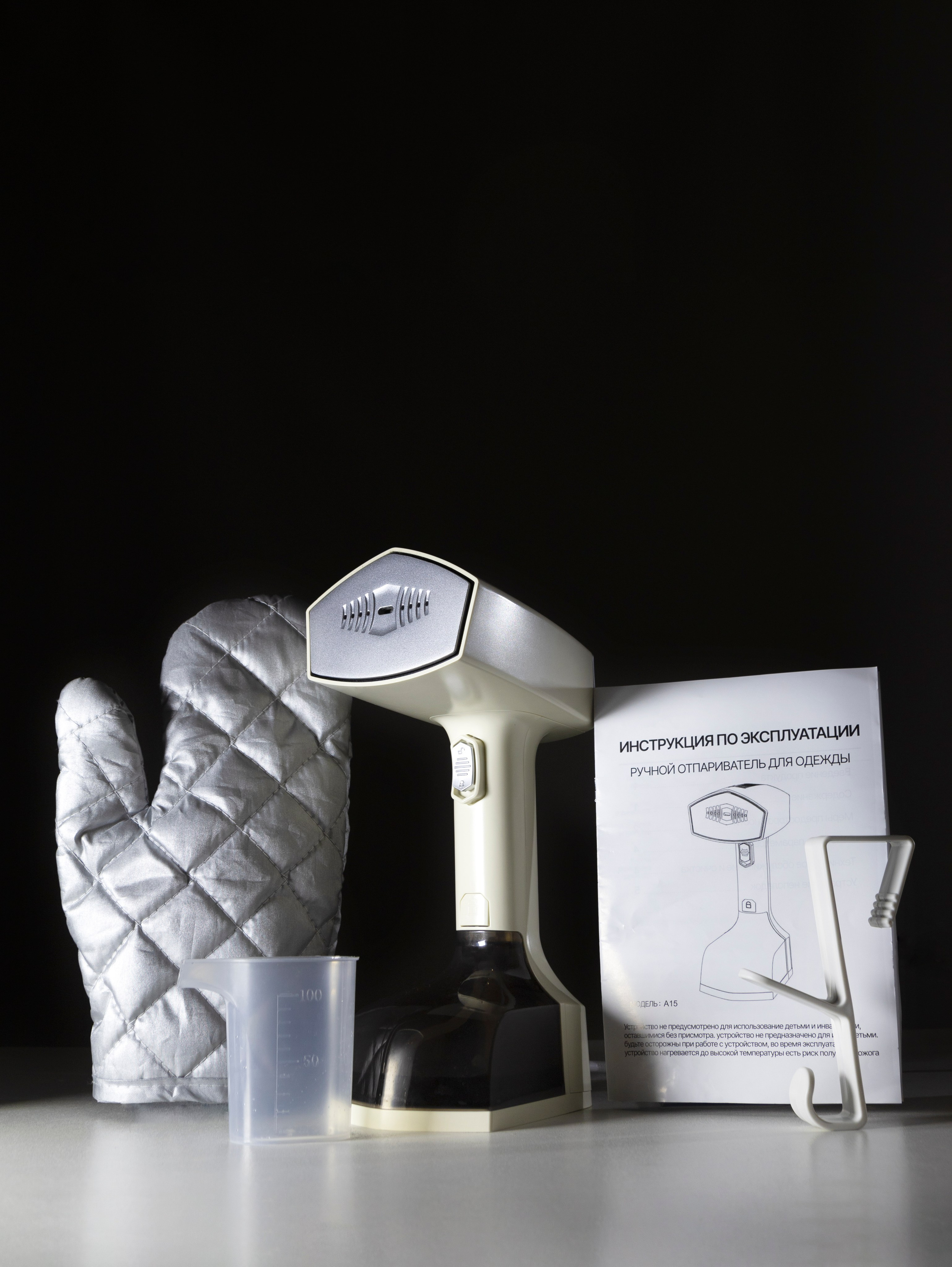 Отпариватель