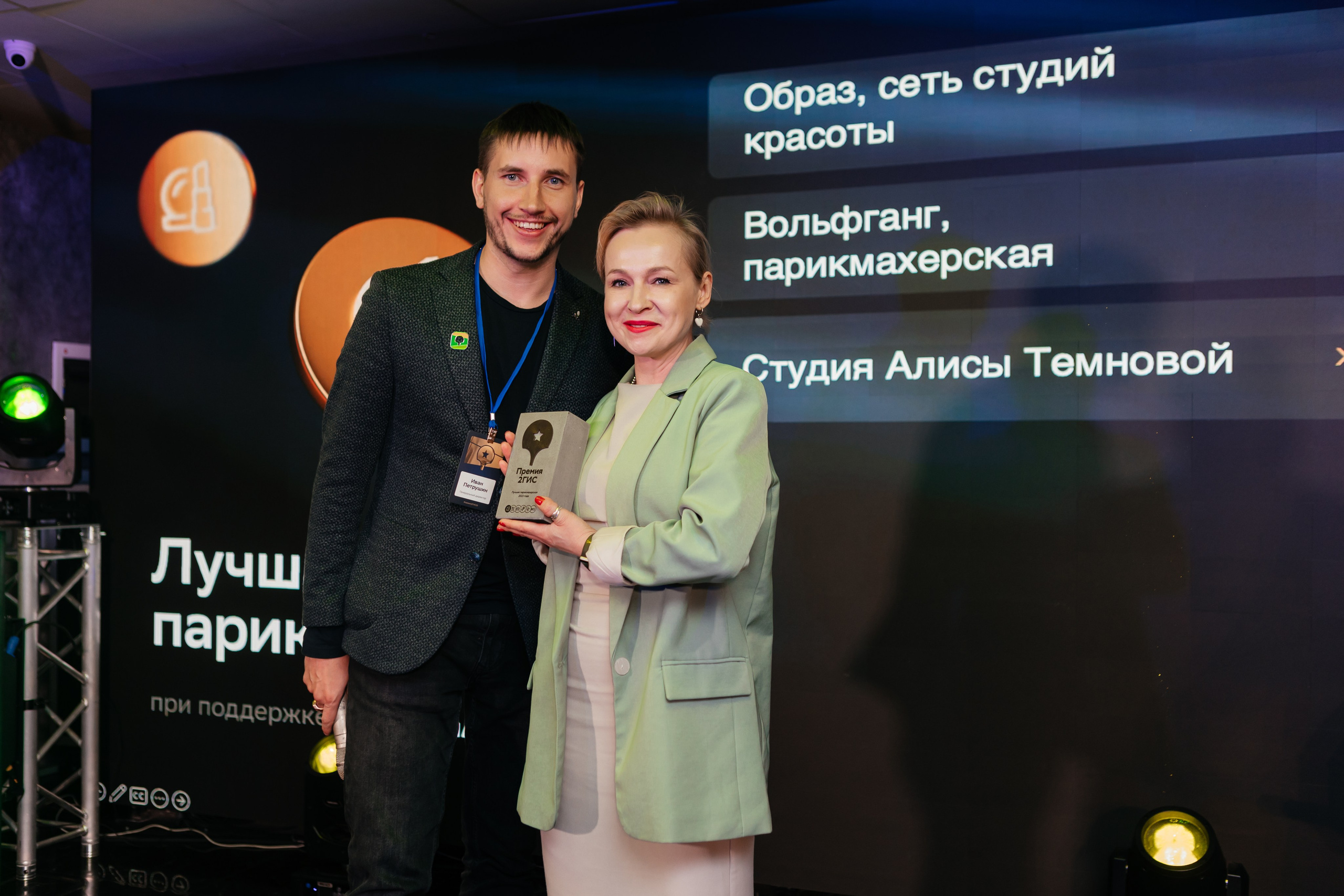 ПРЕМИЯ 2ГИС | PART II. СВОИ. ФОТООТЧЕТЫ-СОБЫТИЯ-МЕСТА