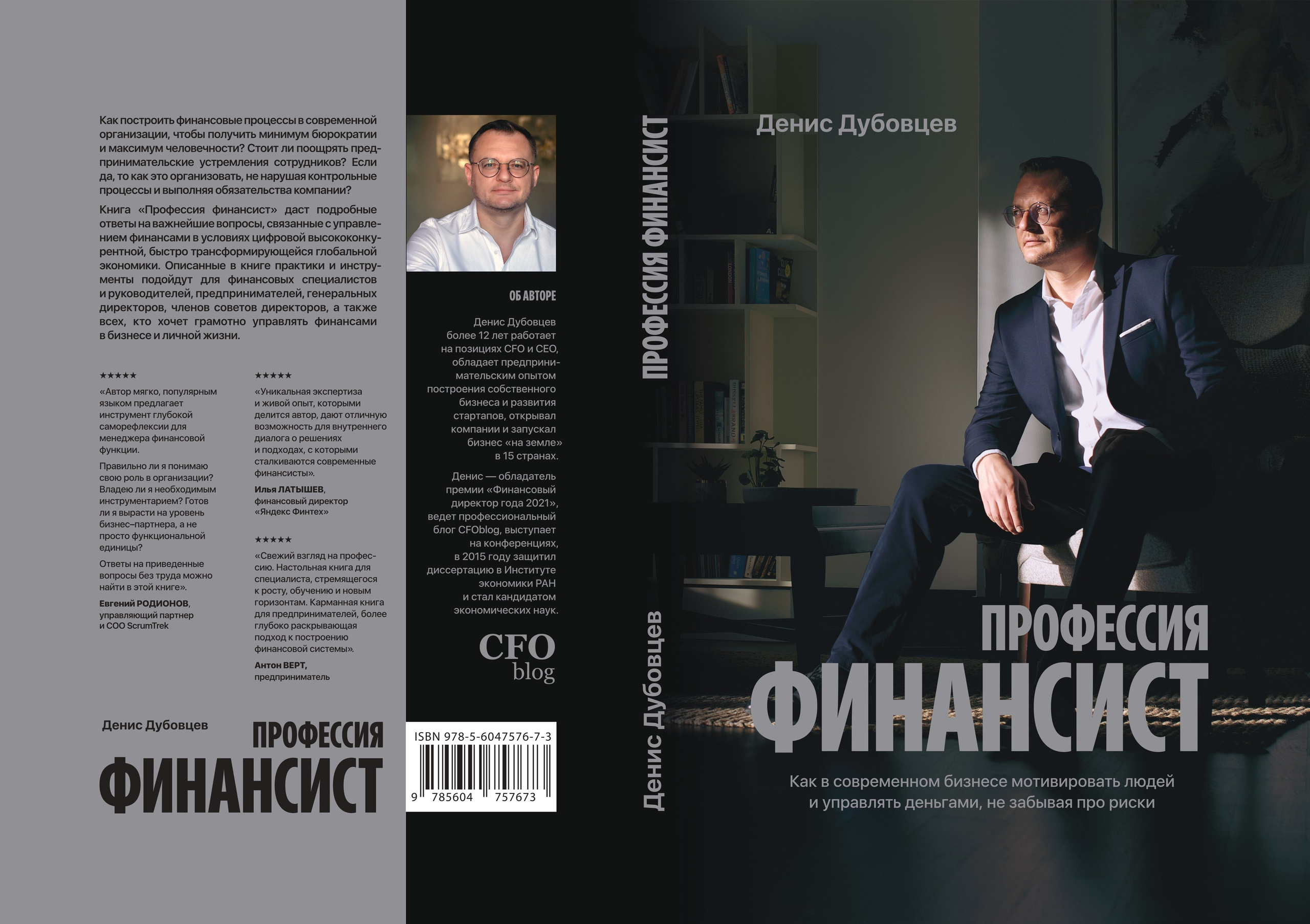 Мужские фотосессии. NUTA ART - photo-video creator