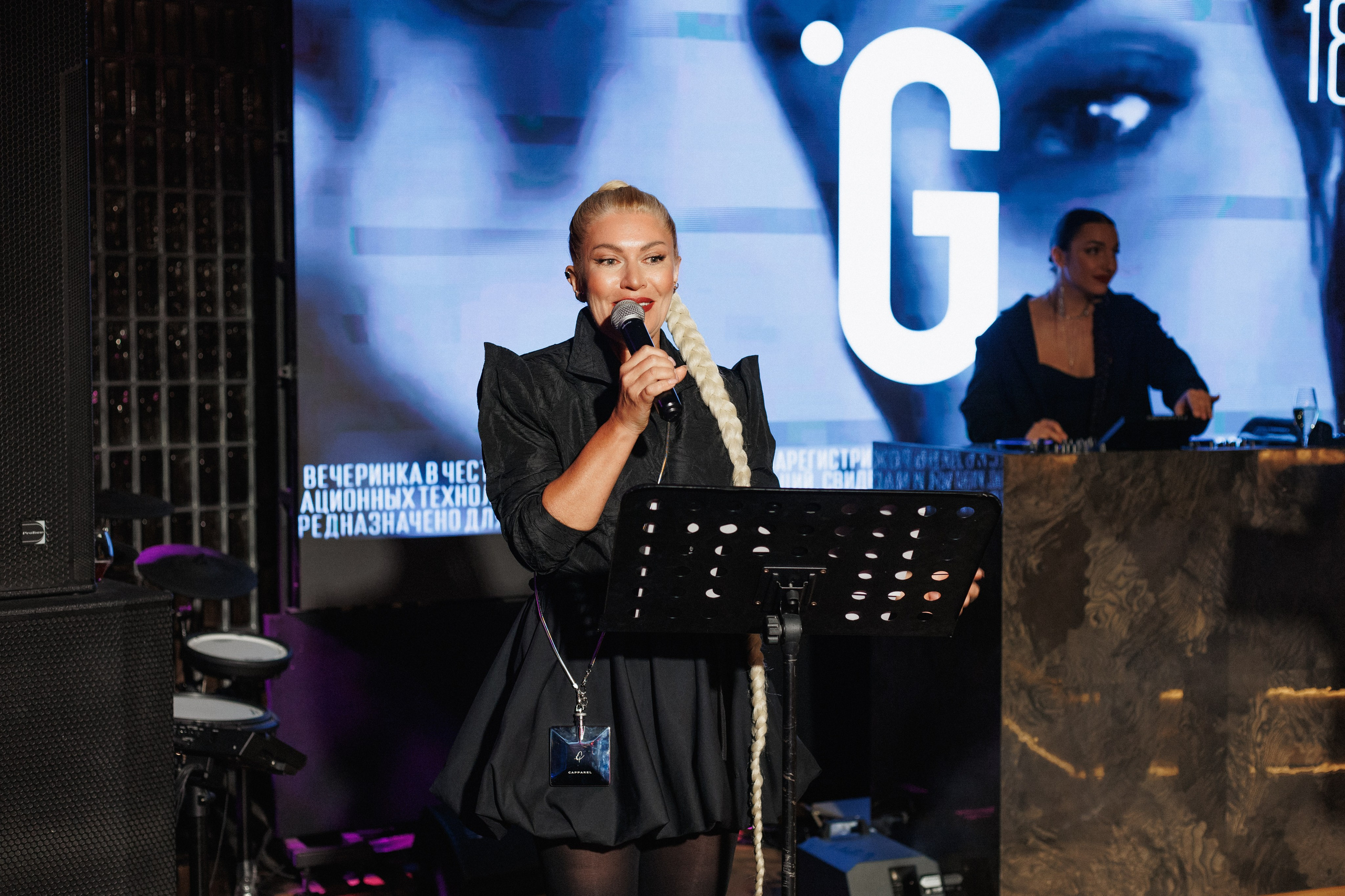 B.DAY PARTY ЖУРНАЛА •G. СВОИ. ФОТООТЧЕТЫ-СОБЫТИЯ-МЕСТА