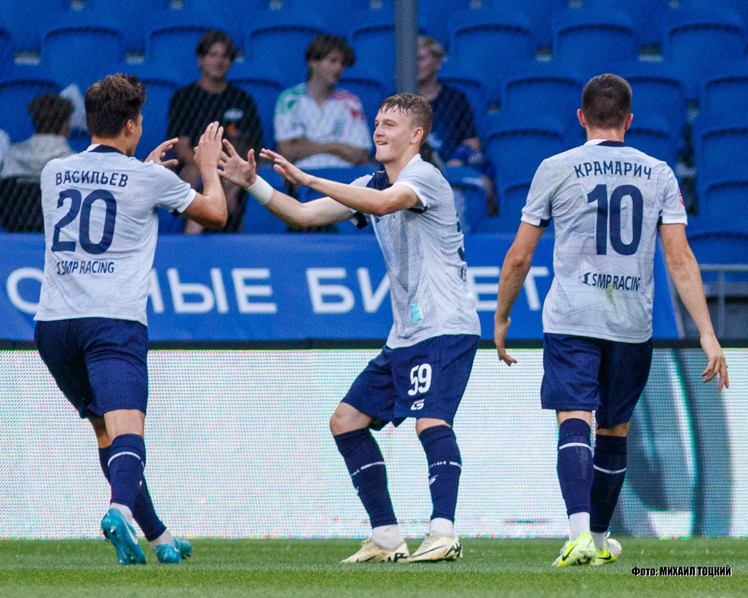 Фоторепортаж. Кубок России. Динамо (Москва) — Сочи (Сочи). Михаил Тоцкий портретный и репортажный фотограф в Москве