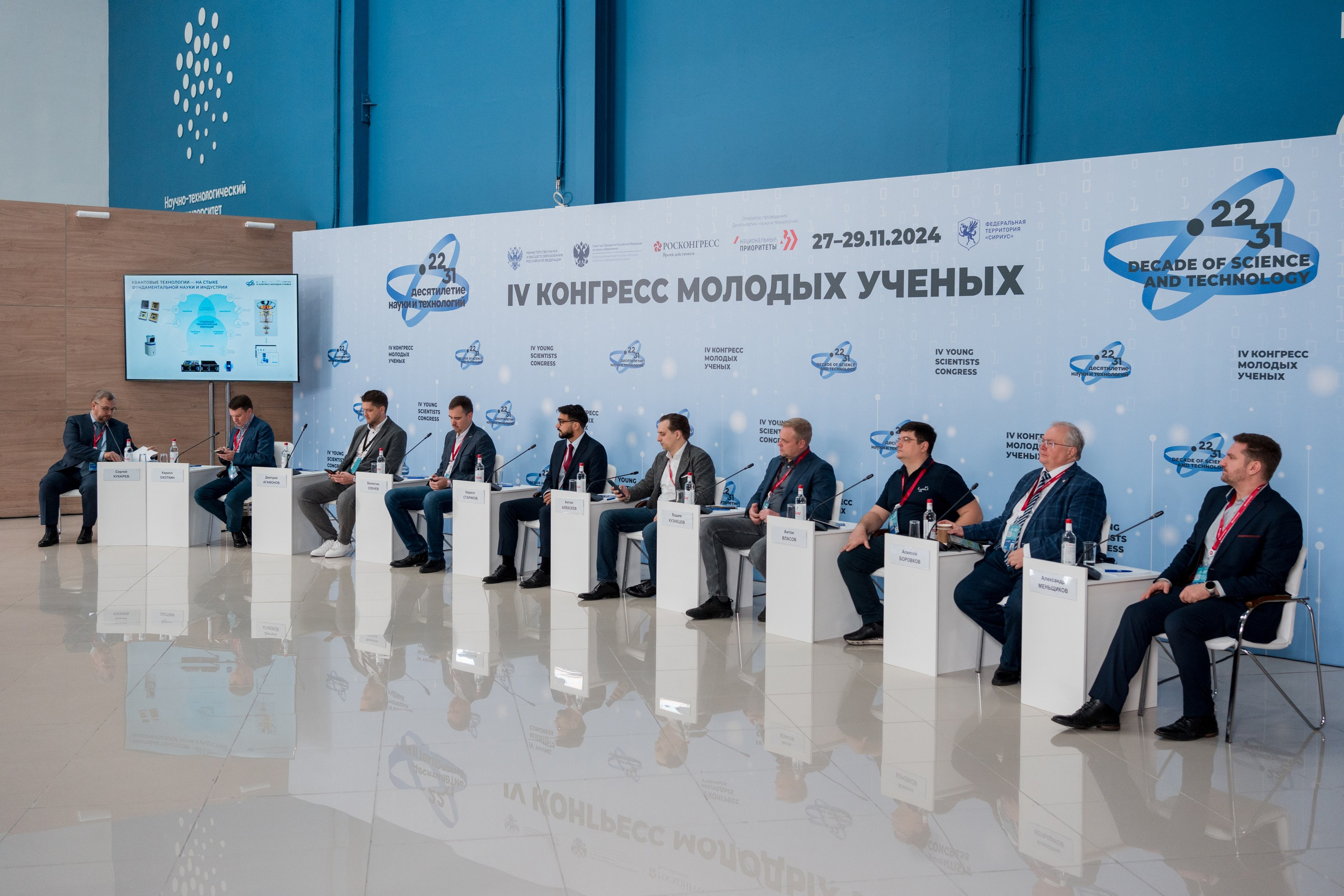 Репортажная съемка деловых мероприятий в Сочи и Москве. Репортажный фотограф Сочи, Москва, Санкт-Петербург, Краснодар Игорь Грипас