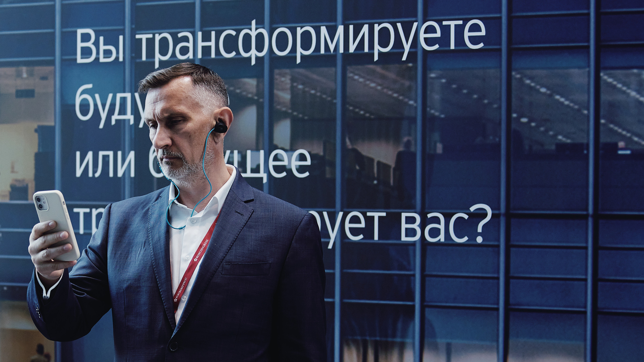 Экономические международные форумы. Фотограф Наиль Забайдуллин