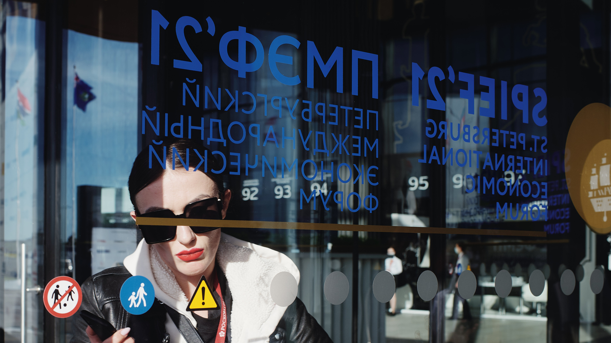 Экономические международные форумы. Фотограф Наиль Забайдуллин