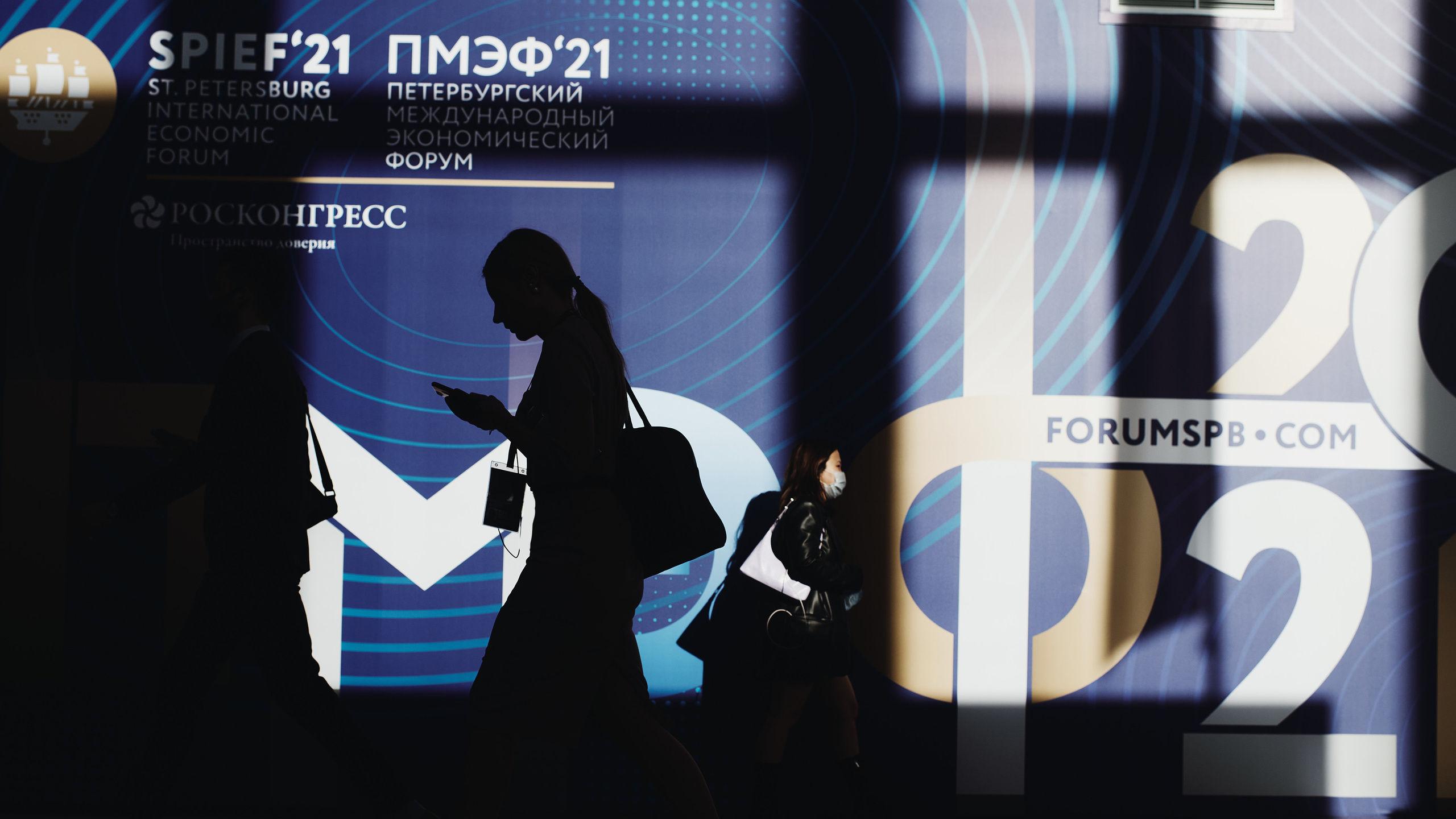 Экономические международные форумы. Фотограф Наиль Забайдуллин