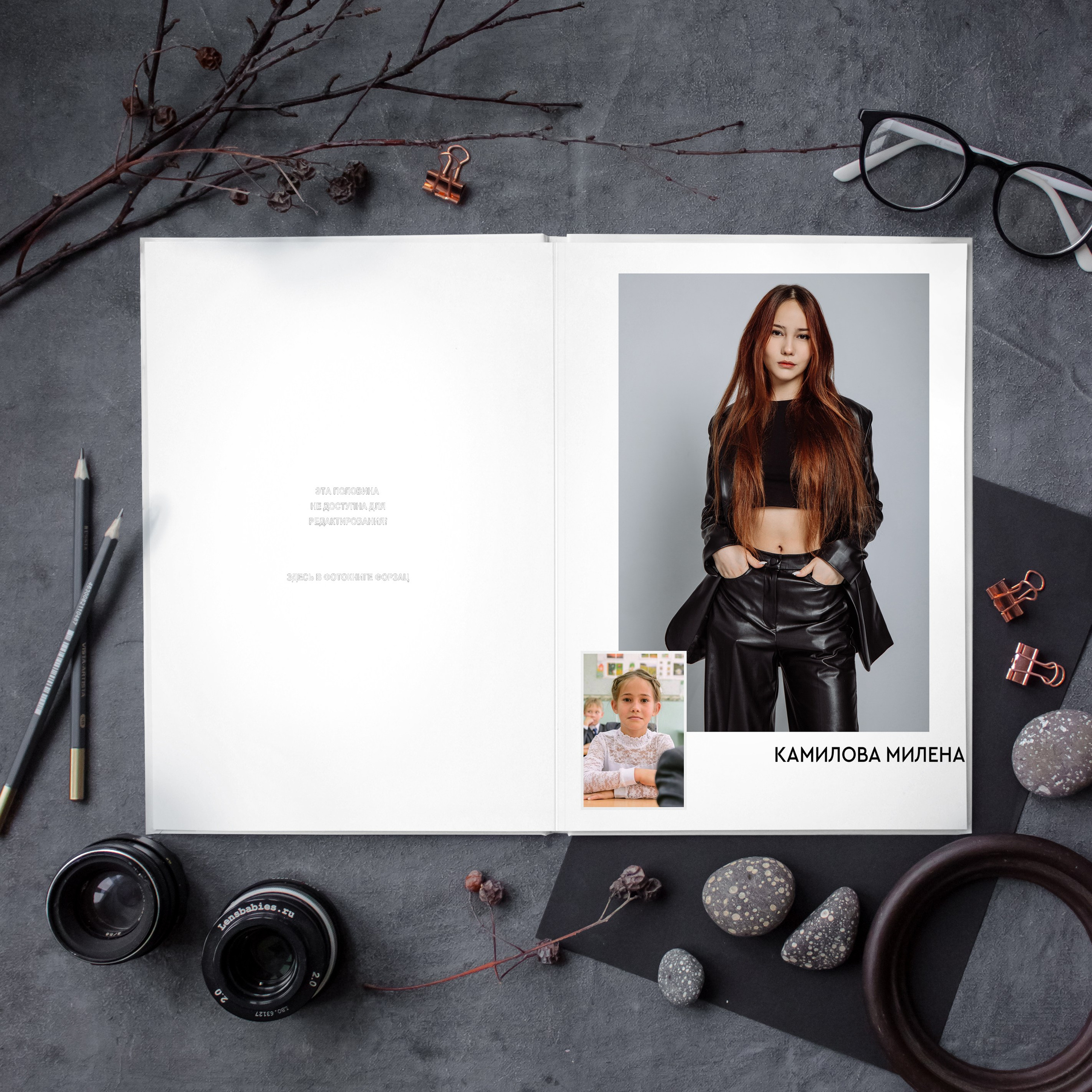 Фотокнига «Журнал» — 4300 р. Диля Гареева фотограф — Бугульма, Казань, Альметьевск, Заинск