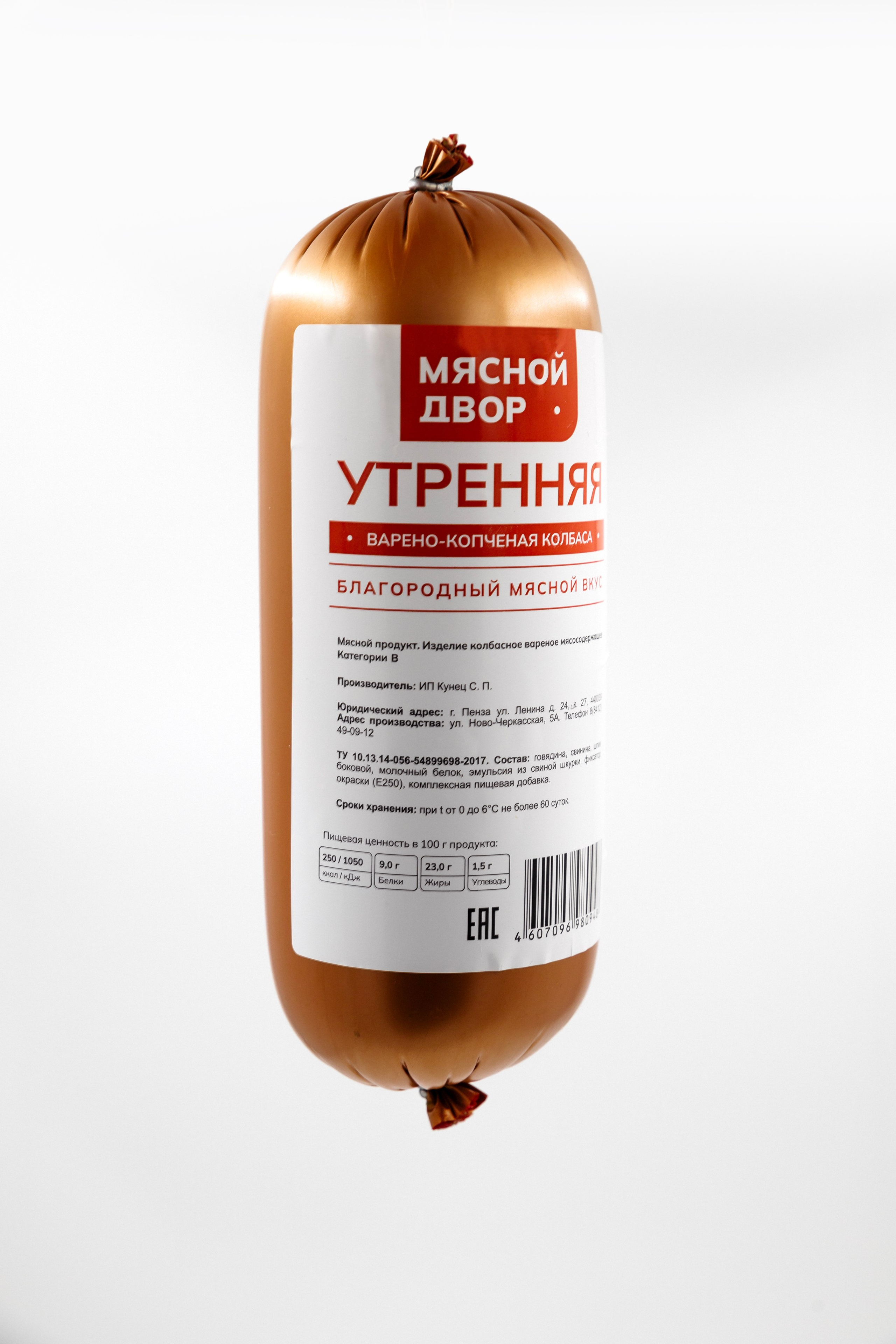 Константин Жуйков | Stifty