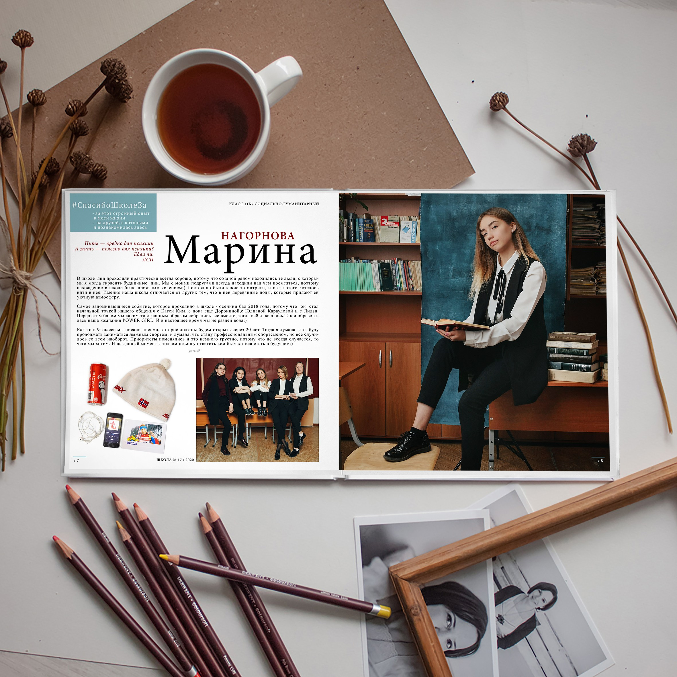 Альбом М96 (96 страниц). GOTRA — выпускные альбомы в Тюмени