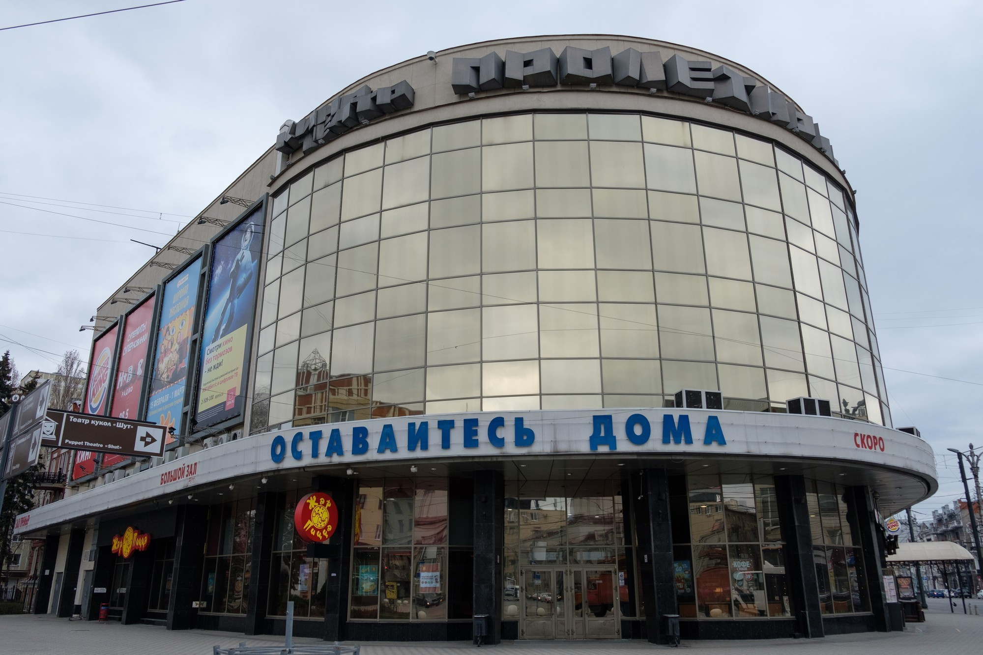 Quarantines from Voronezh. Porto Photographer Kristina Brazhnikova