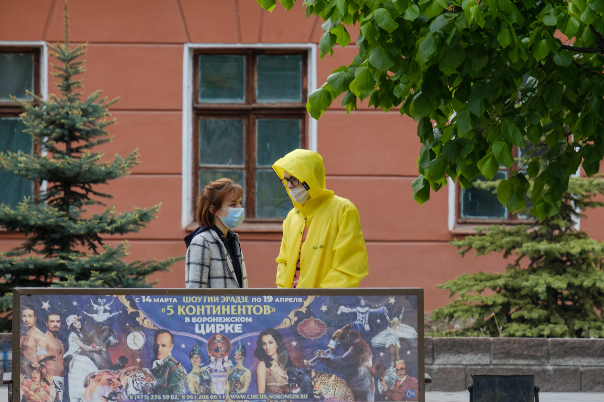 Quarantines from Voronezh. Porto Photographer Kristina Brazhnikova