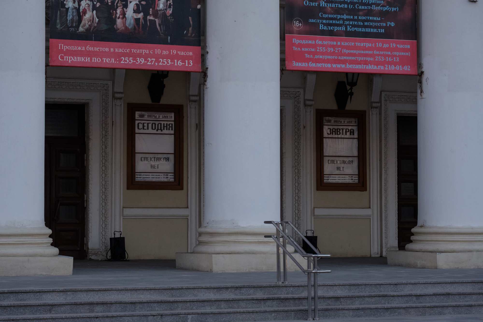 Quarantines from Voronezh. Porto Photographer Kristina Brazhnikova