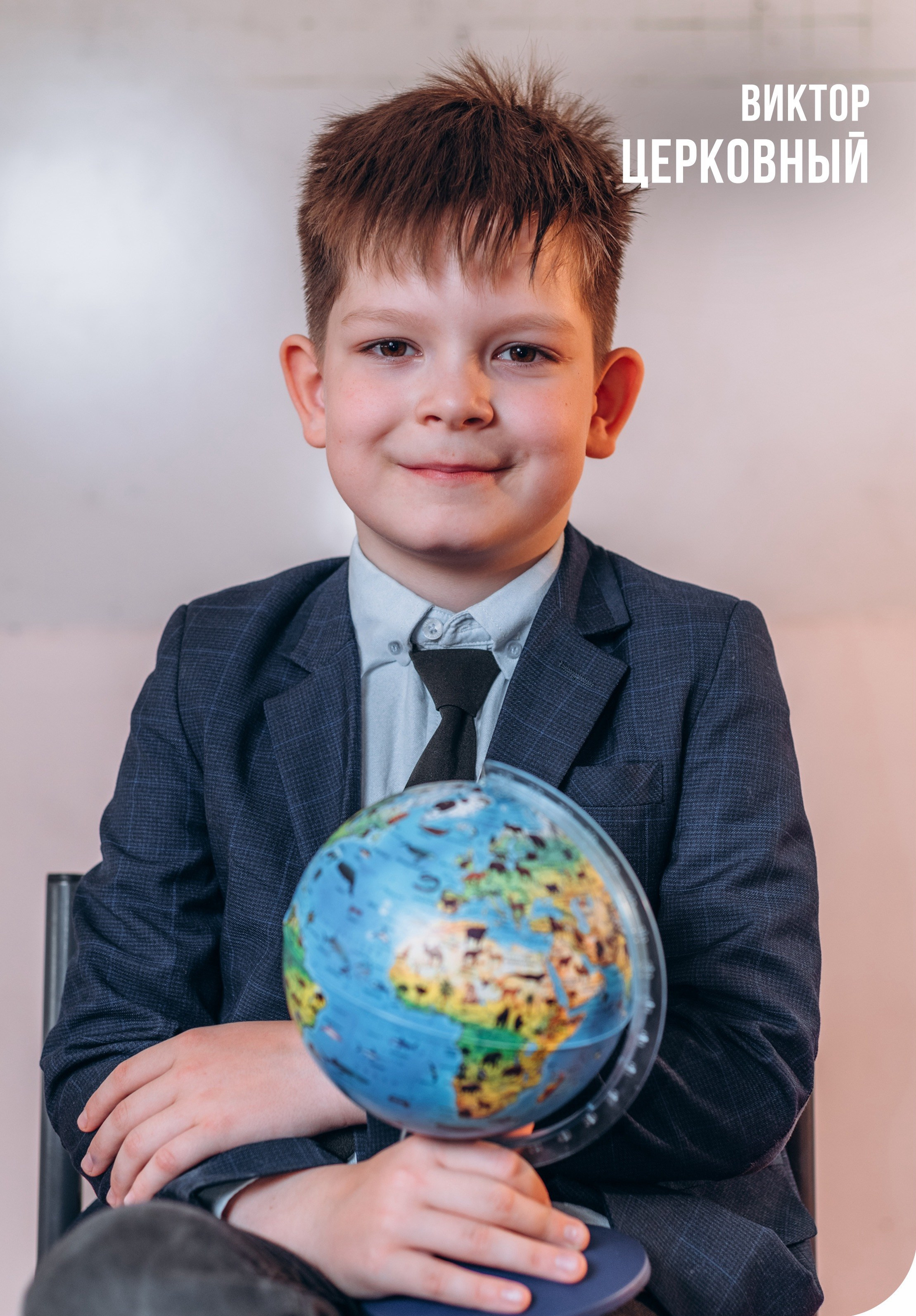 Выпускной альбом 1 класса — фотосессия в школе, деликатная ретушь и дизайн в Москве. MILATE — выпускные альбомы, фотосессии и видео в Москве