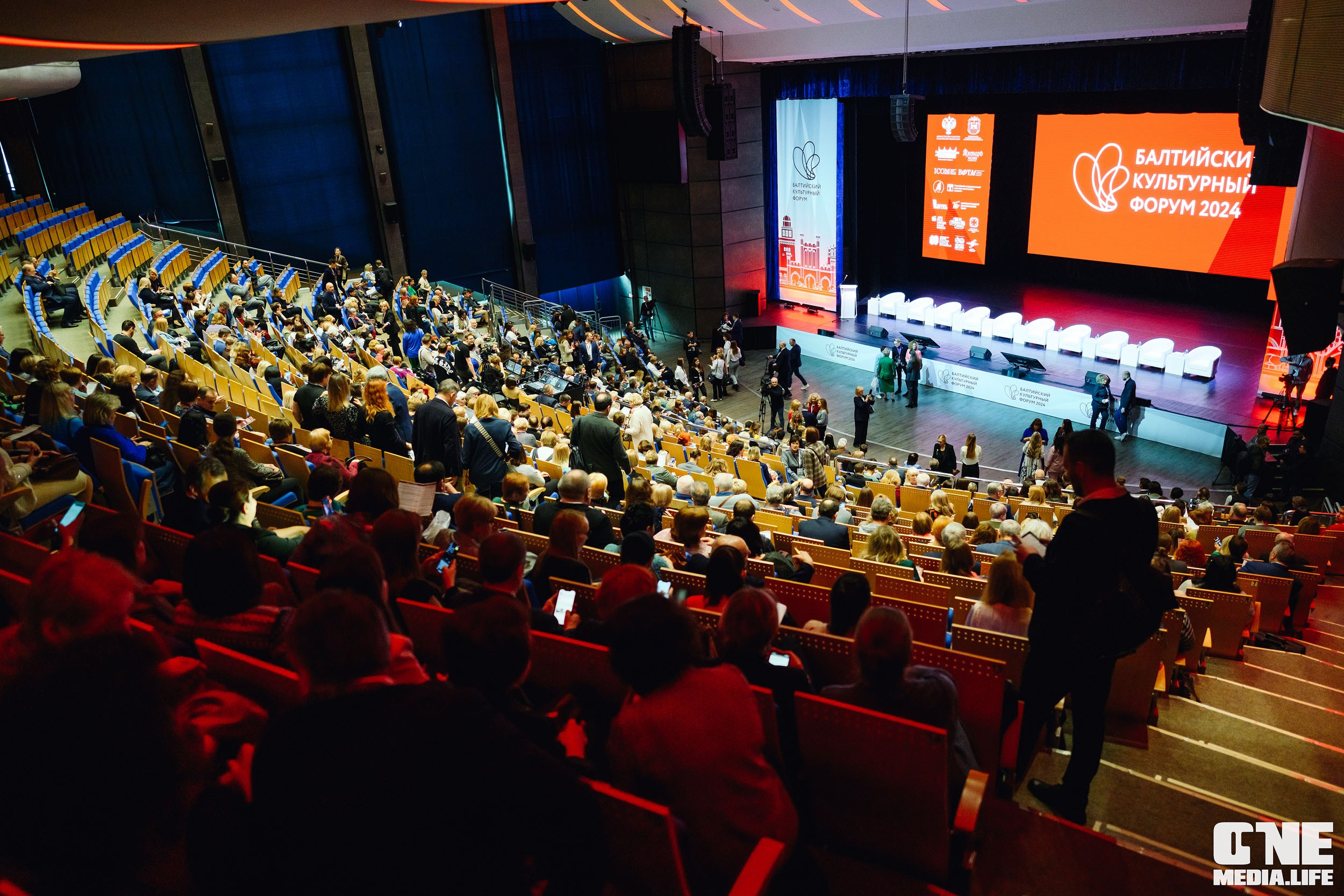 Балтийский Культурный Форум 2024. One Media Life: фоторепортажи, фотоотчеты с мероприятий и заведений