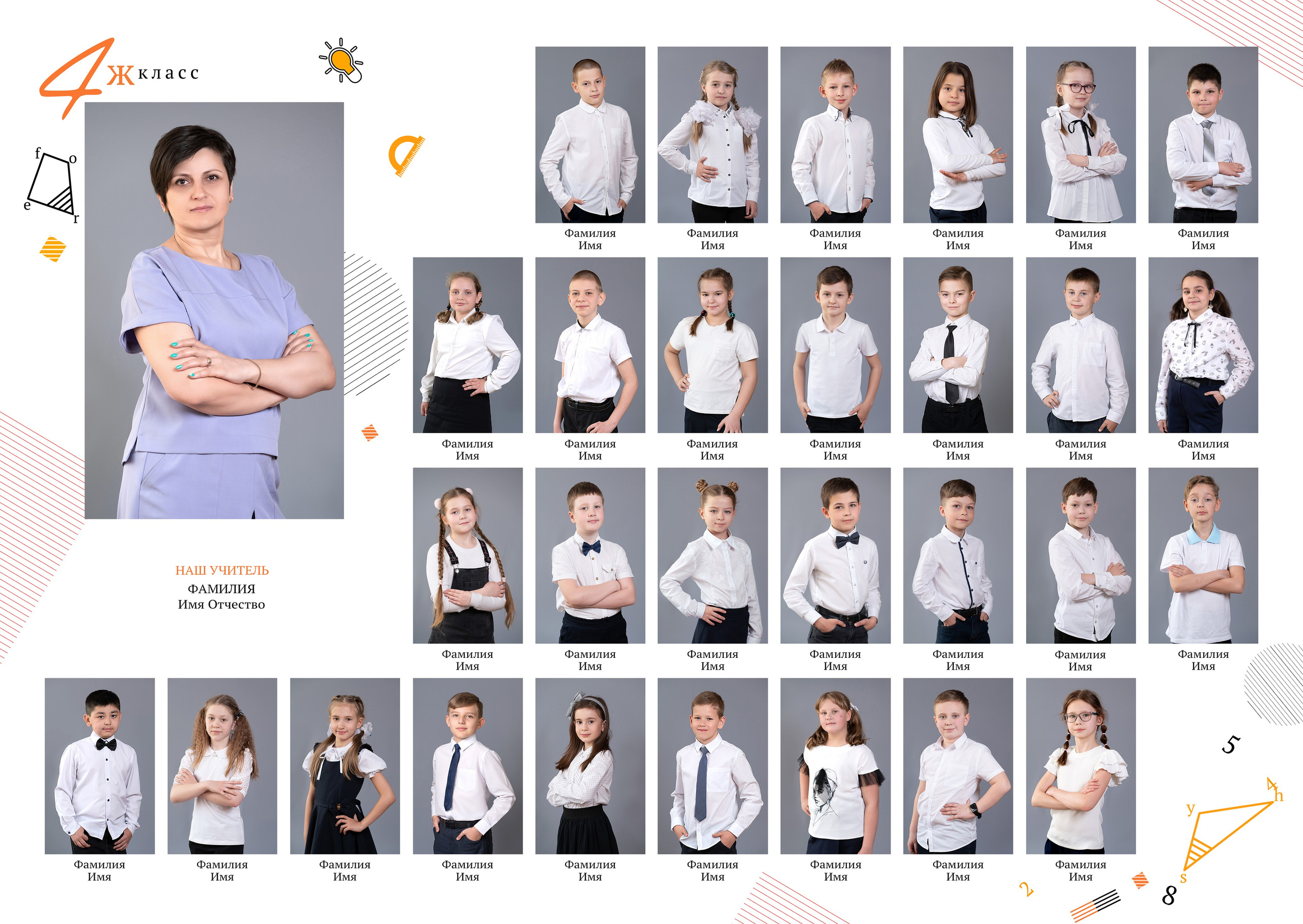 Школьные выпускные альбомы в Ростове-на-Дону. Школьный и семейный фотограф в Ростове-на-Дону