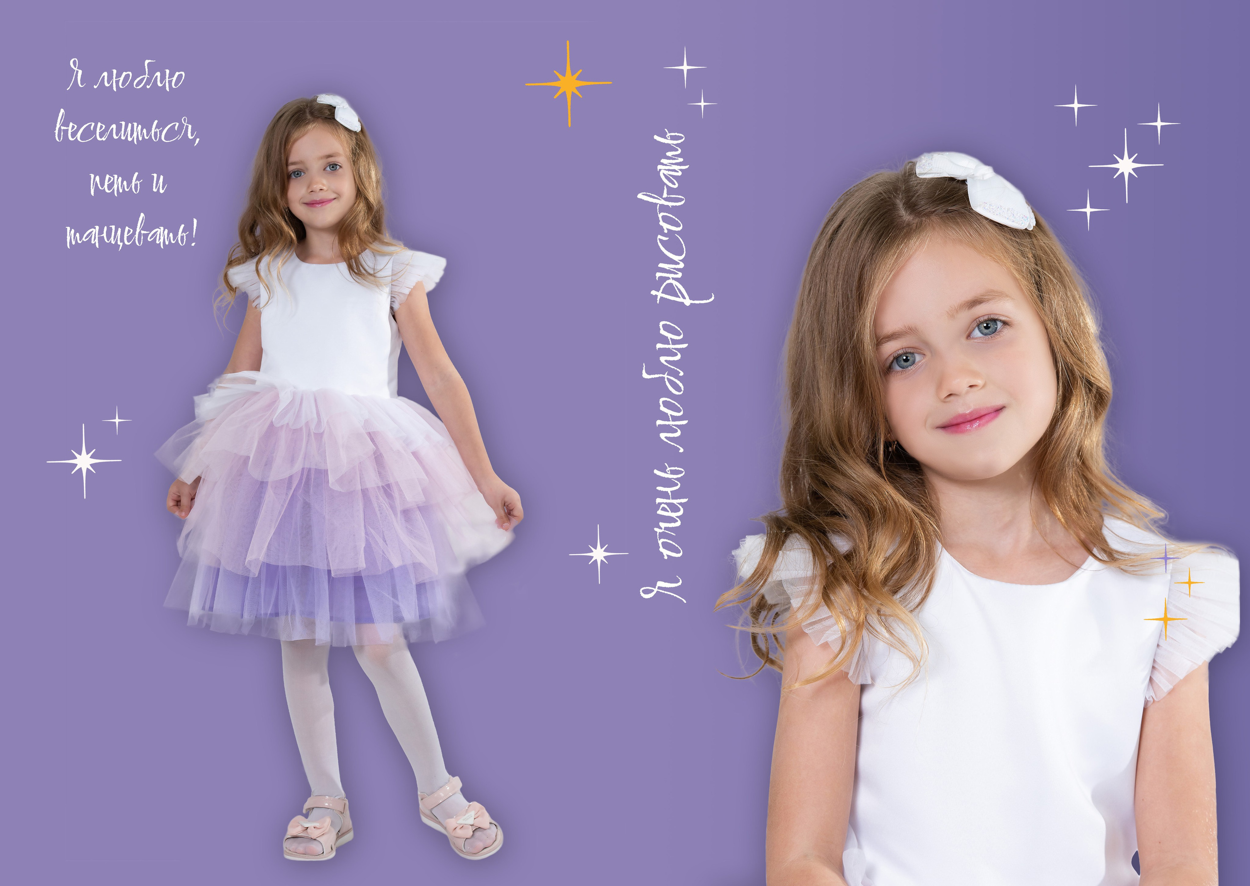 Выпускные альбомы для детского сада в Ростове-на-Дону. Школьный и семейный фотограф в Ростове-на-Дону