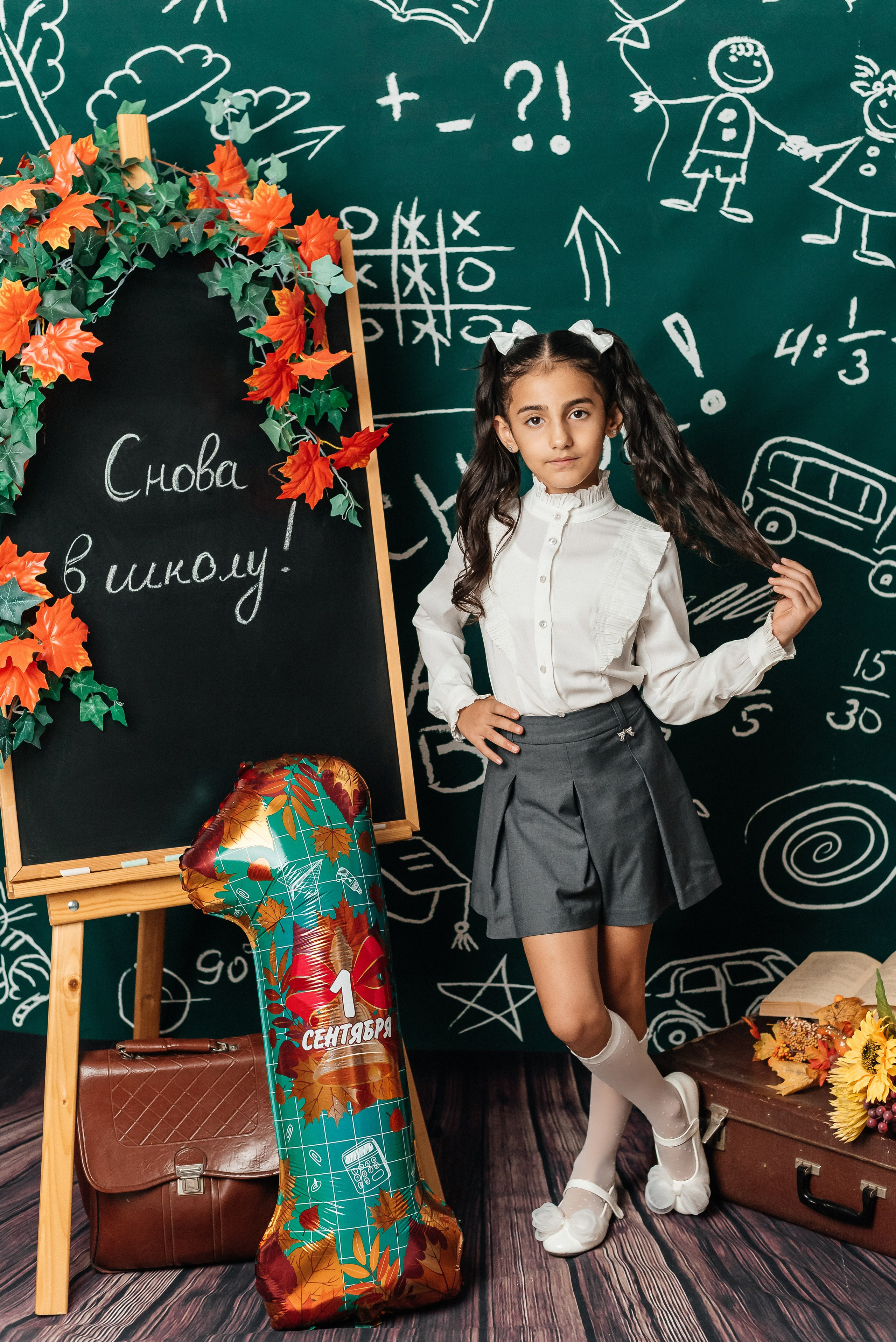 Фотосессия к 1 сентября Стерлитамак и Уфа, фотопроект день знаний, фотосессия школьников, фотограф школьный, снова в школу. Фотограф Лилия Арсланова Уфа Стерлитамак. Свадебные и семейные фотосесссии