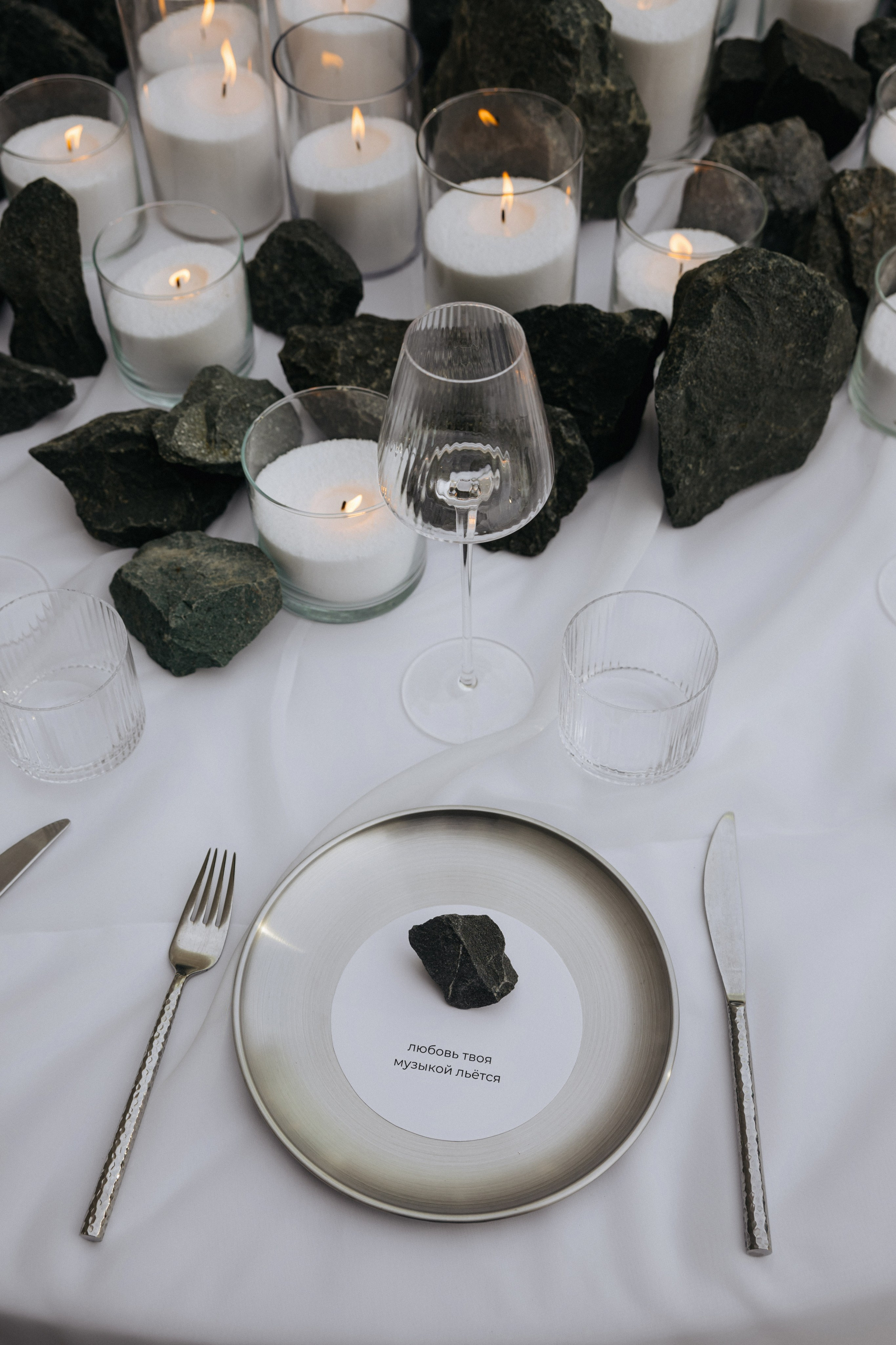 STONE SONATA. Организация свадеб и других мероприятий во Владивостоке от «Рядом быть»