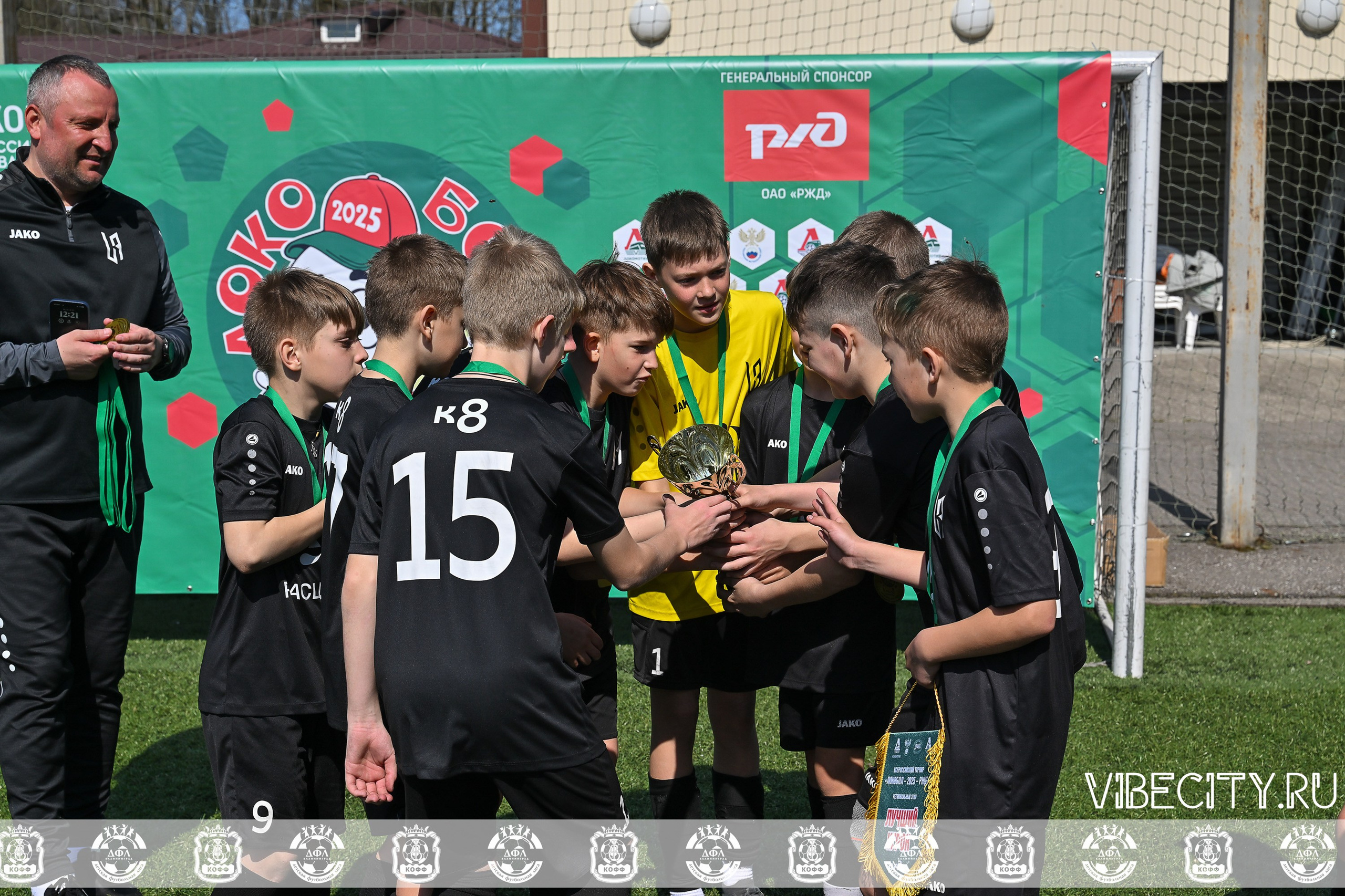 XIX Всероссийского футбольного турнира Локобол 2025 РЖД. VIBECITY.RU Вайб Сити Ру Фоторепортажи Фотоотчеты Калининград