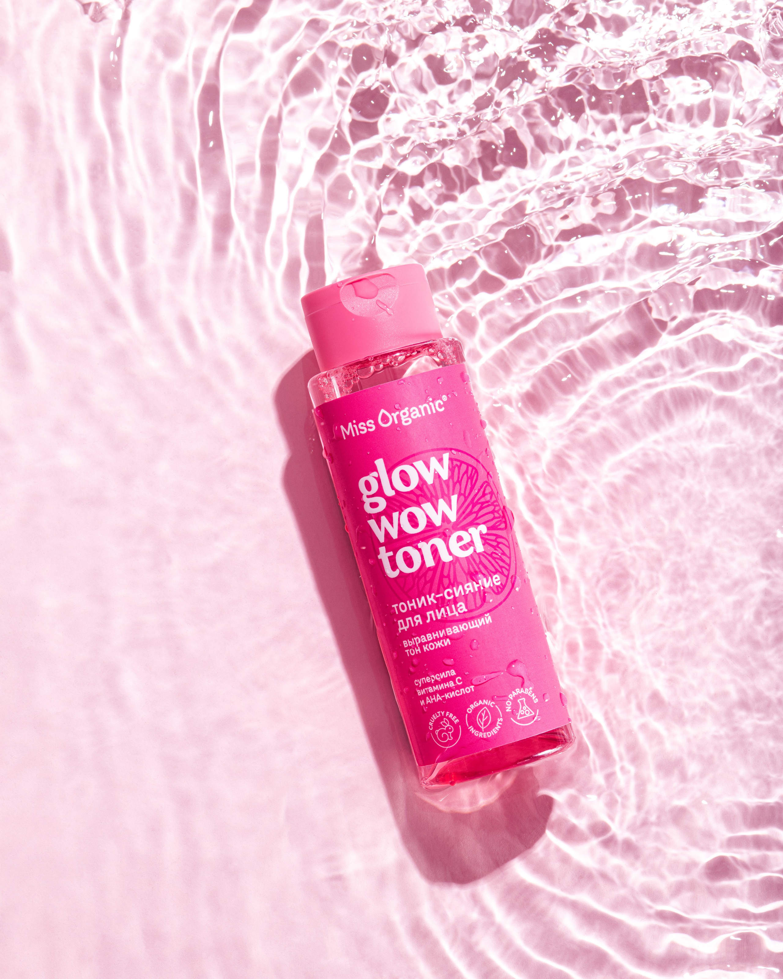 Фотосъемка для GlobalbioCosmetic. Бренд Miss Organic. Предметный фотограф. Москва. Продюсирование съемок, Set-design & пост-продакшн, E-commerce контент