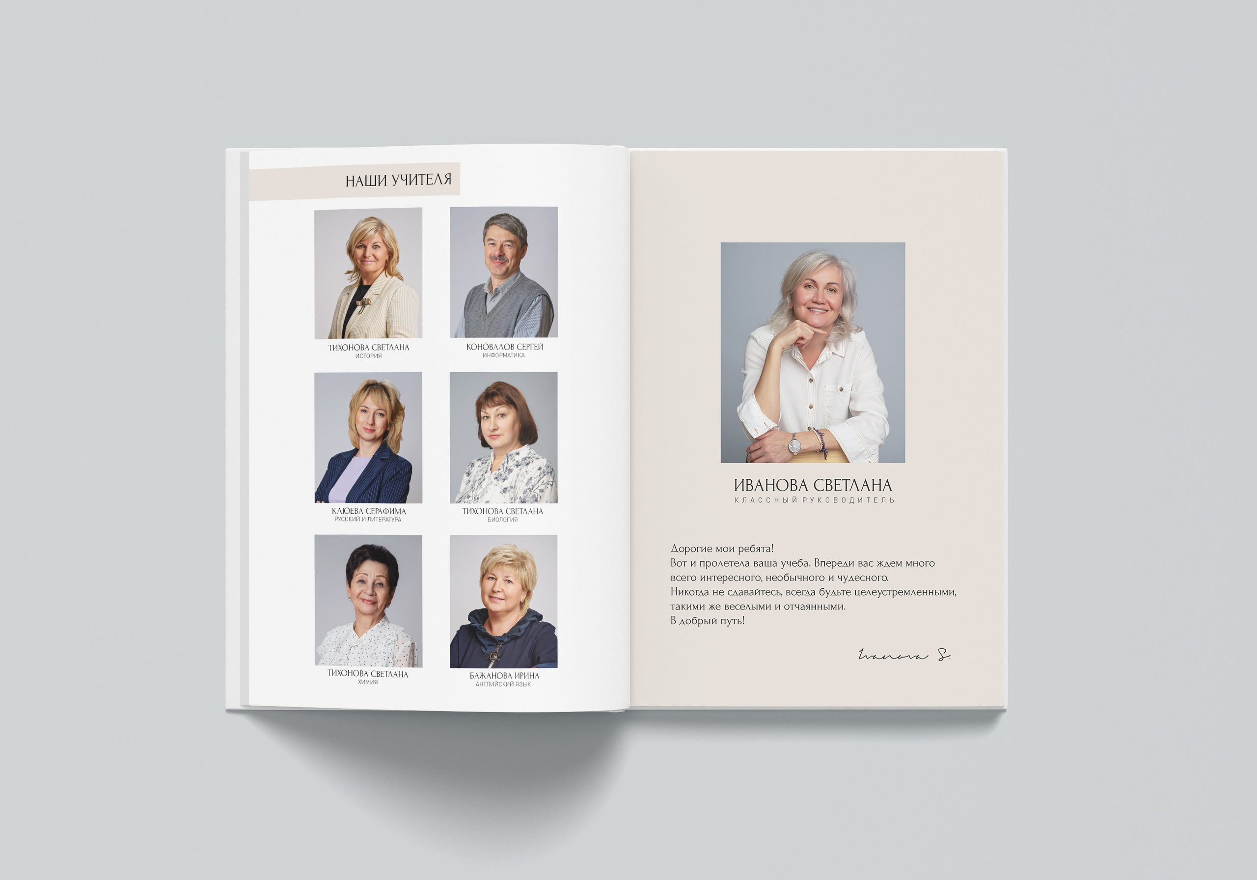 Выпускной школьный альбом для старших классов. Выпускные альбомы для школы и детского сада в СПб и ЛО