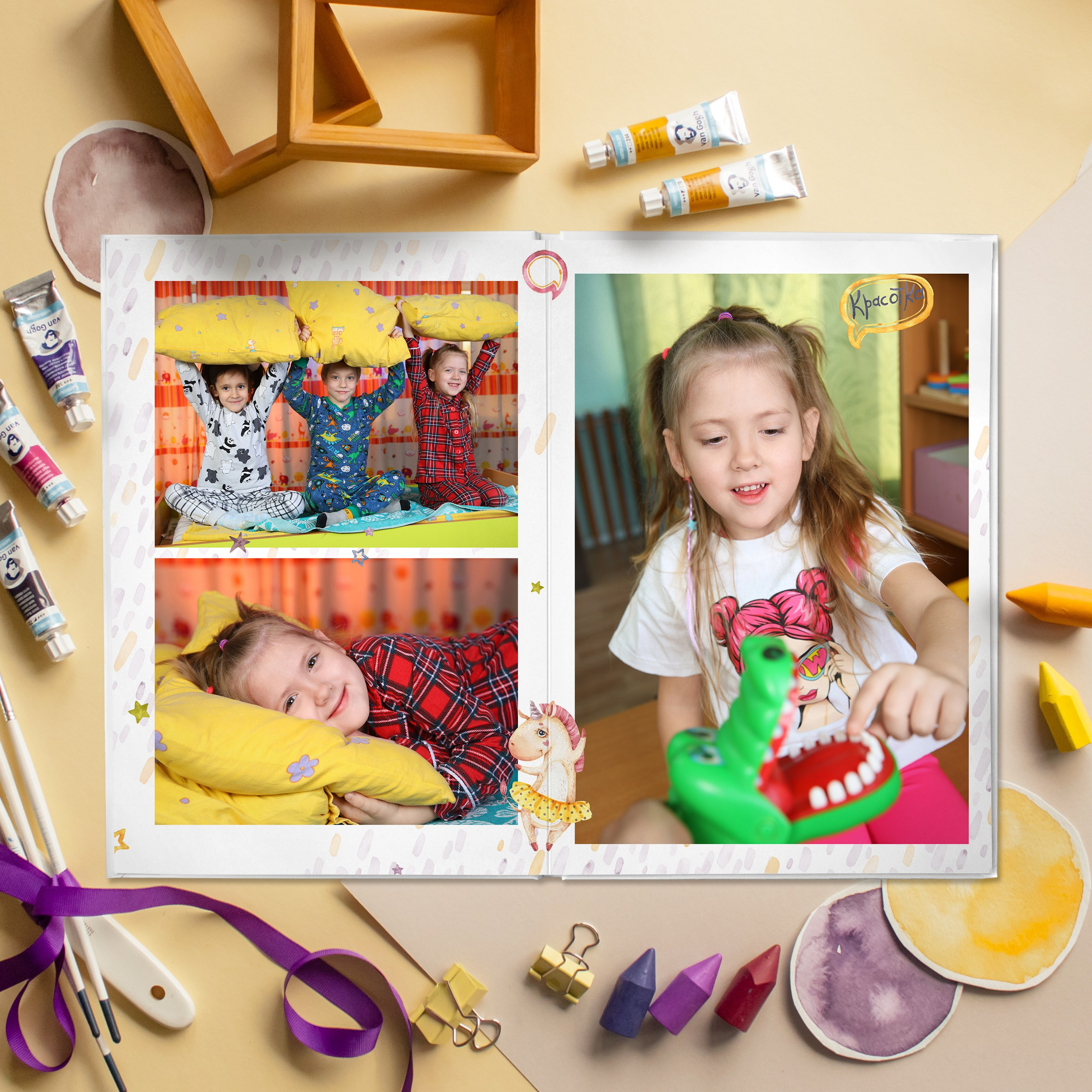 Стоимость альбомов для детского сада