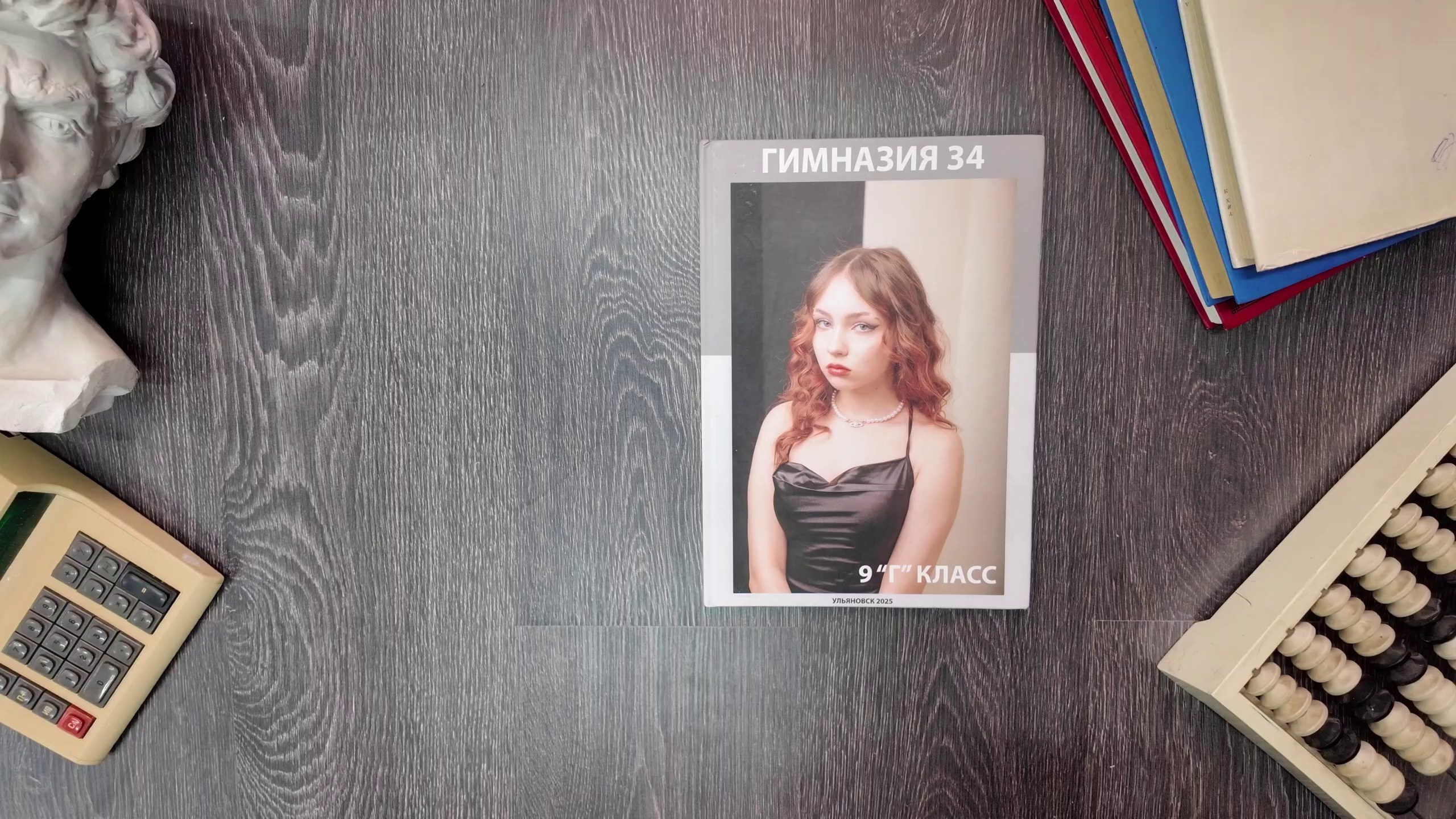 SchoolBook — Выпускные альбомы| Школьный фотограф в Ульяновске