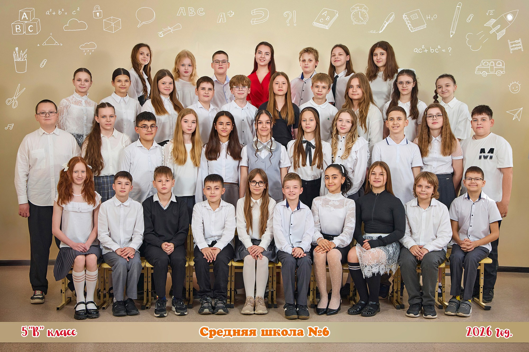 Групповые. Выпускные альбомы для детских садов, школ и ВУЗов