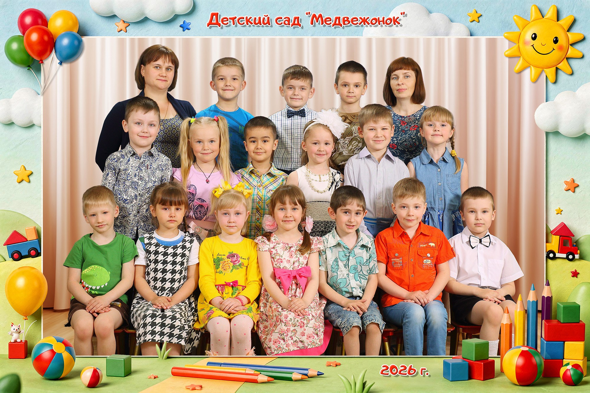 Групповые. Выпускные альбомы для детских садов, школ и ВУЗов