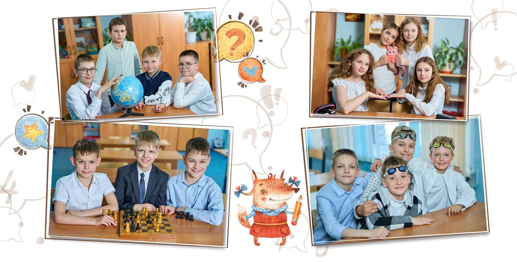 Лисы. Выпускные альбомы для детских садов, школ и ВУЗов