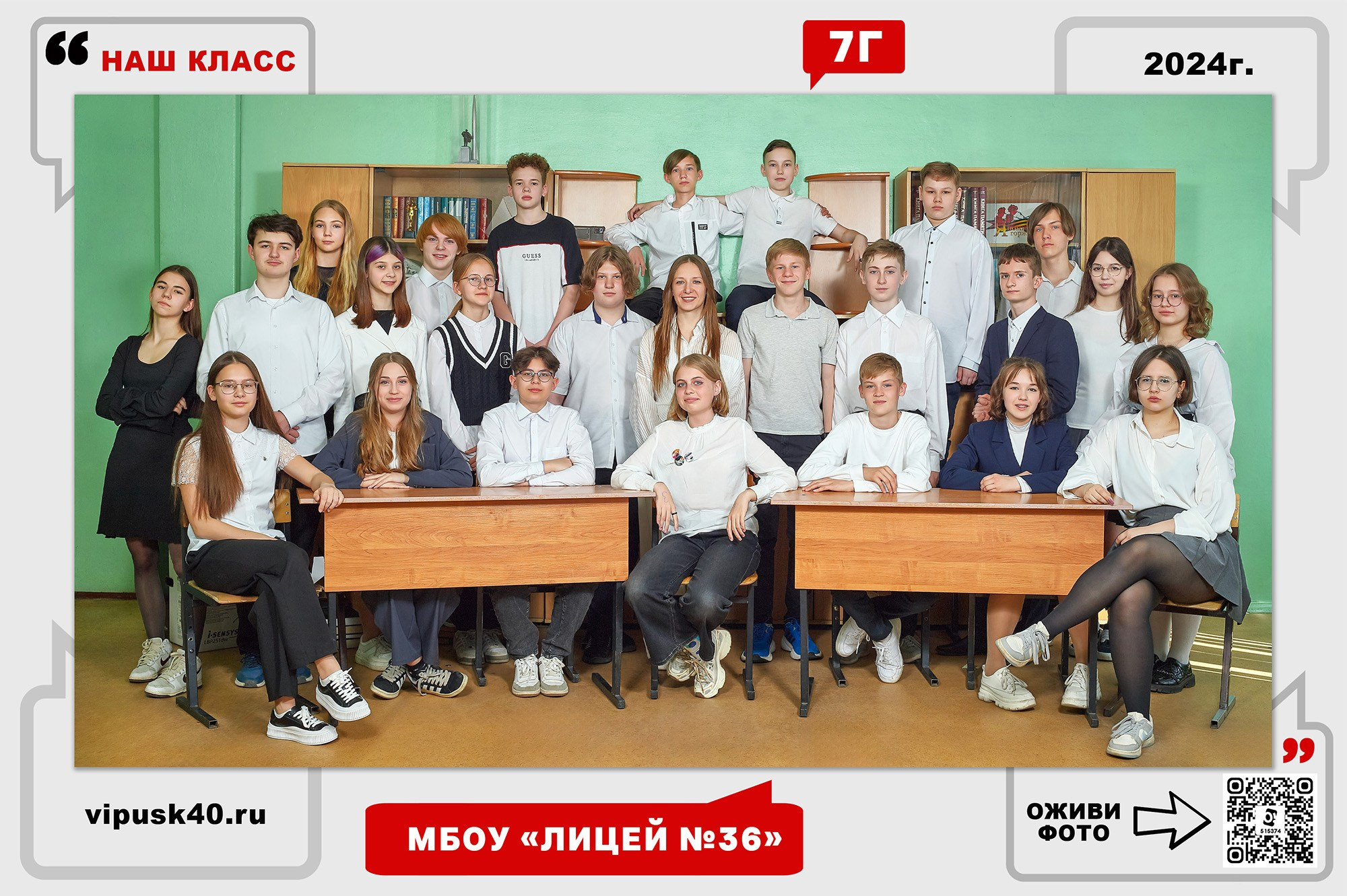 Групповые. Выпускные альбомы для детских садов, школ и ВУЗов
