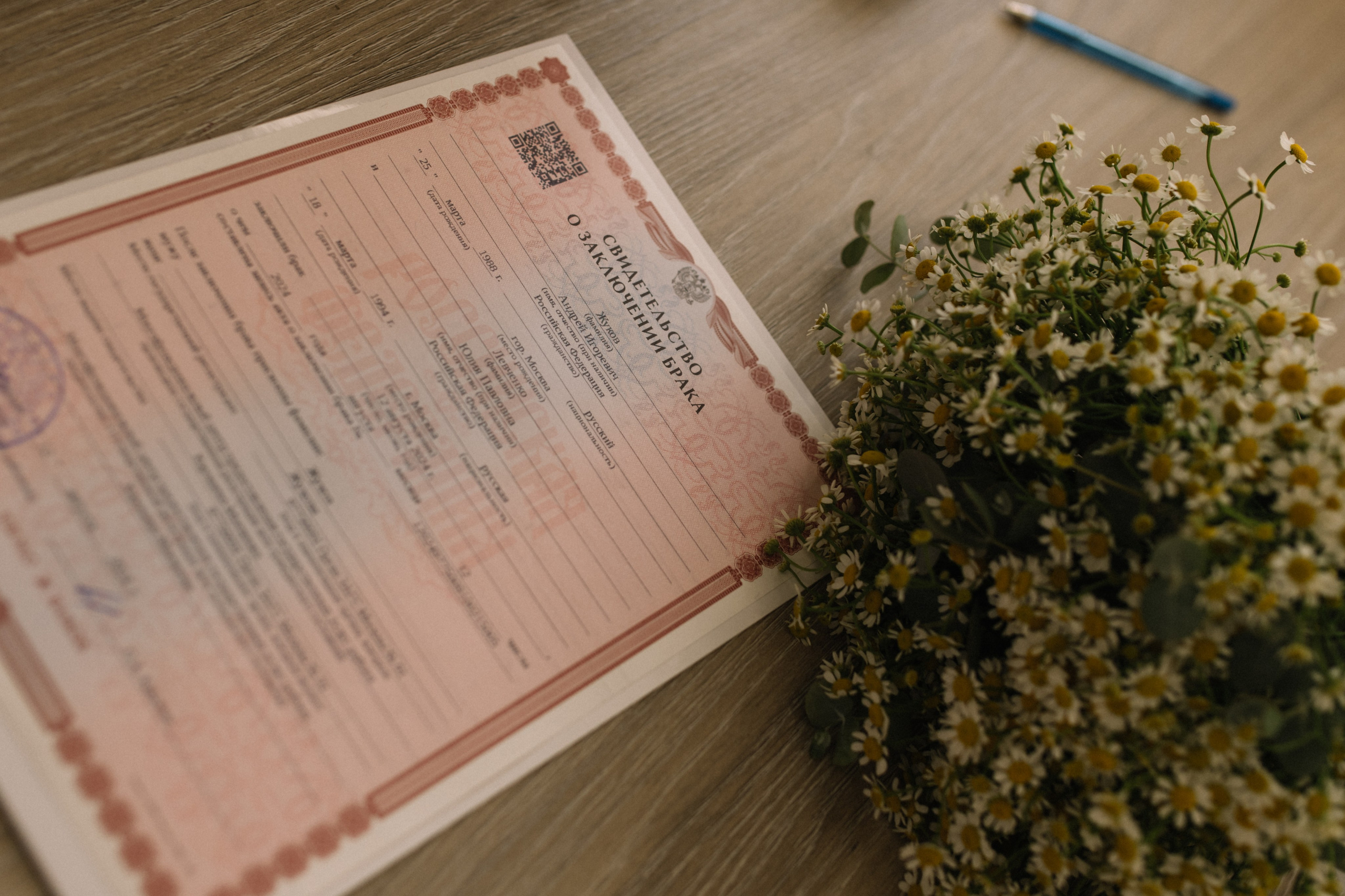 Свадебная прогулка. Семейный фотограф в Москве и Люберцах Юлия Гуськова