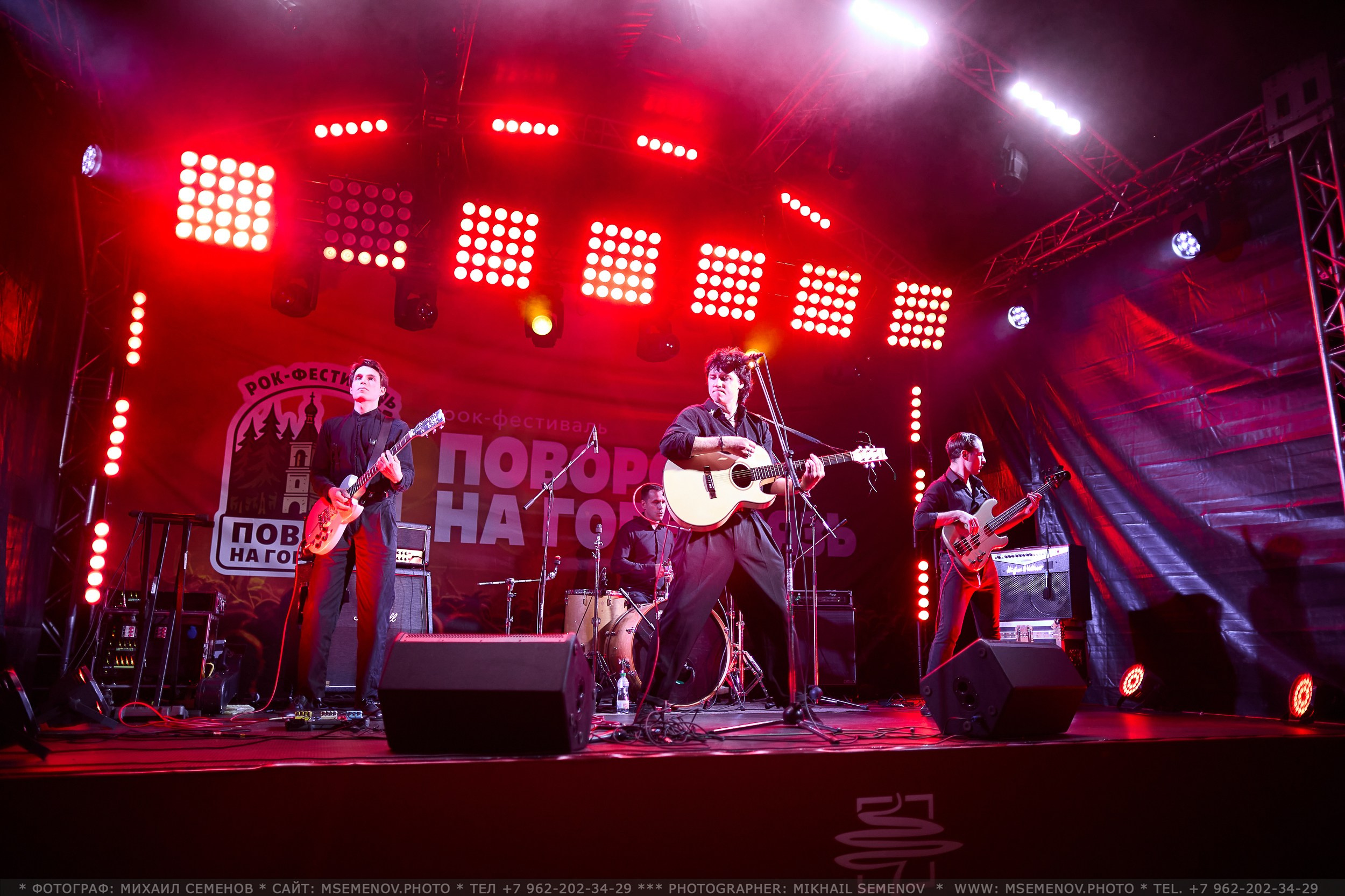 АНОНС 1-й день Фестиваля «Поворот на Горе — Грязь» 2025. Фотограф, фотопроекты Михаила Семенова в Ярославле. Фотошкола