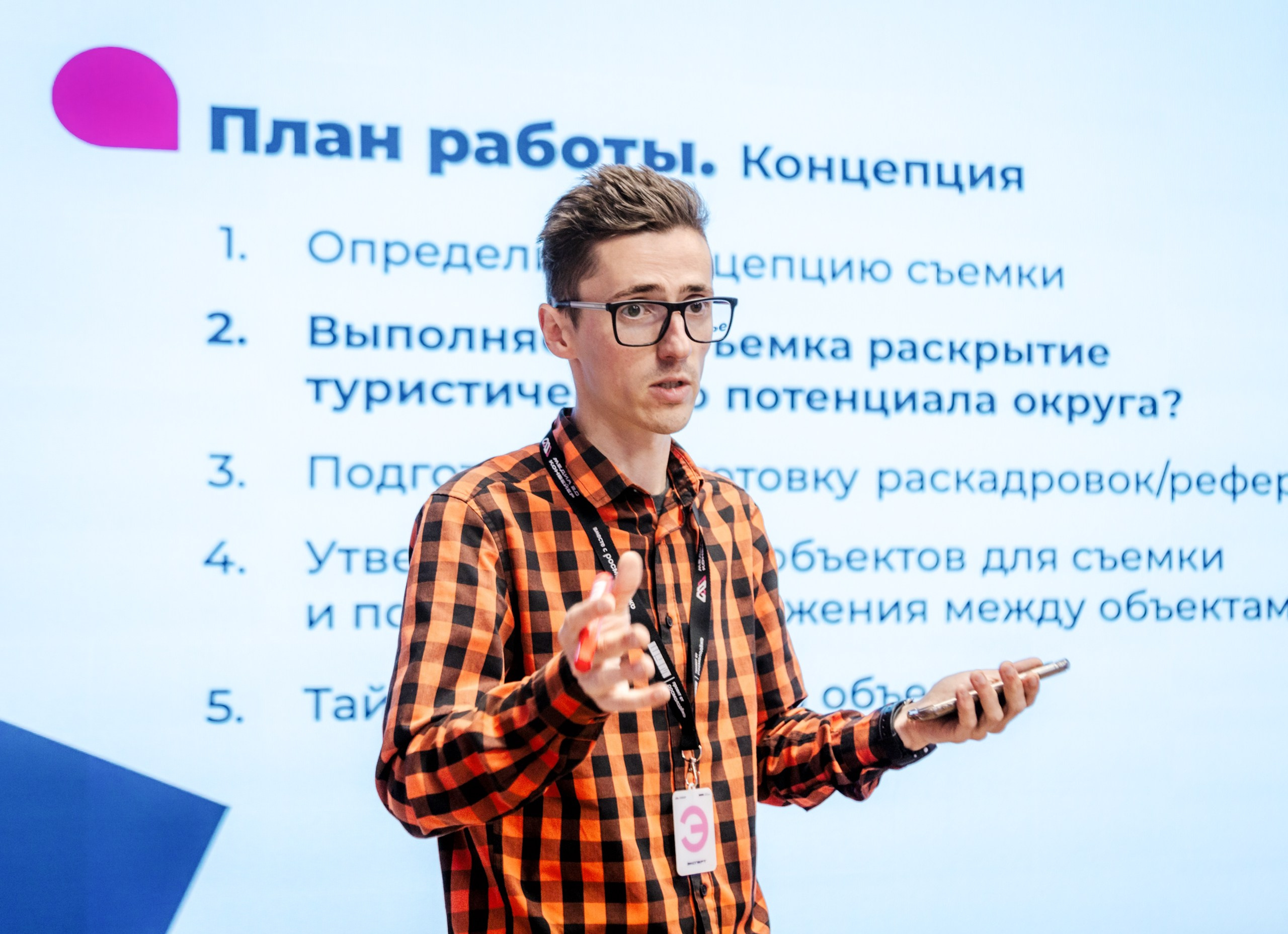 «Медиаконвейер 2.0 х ШУМ» / Великий Новгород, 2025 / Куратор направления «Фото»