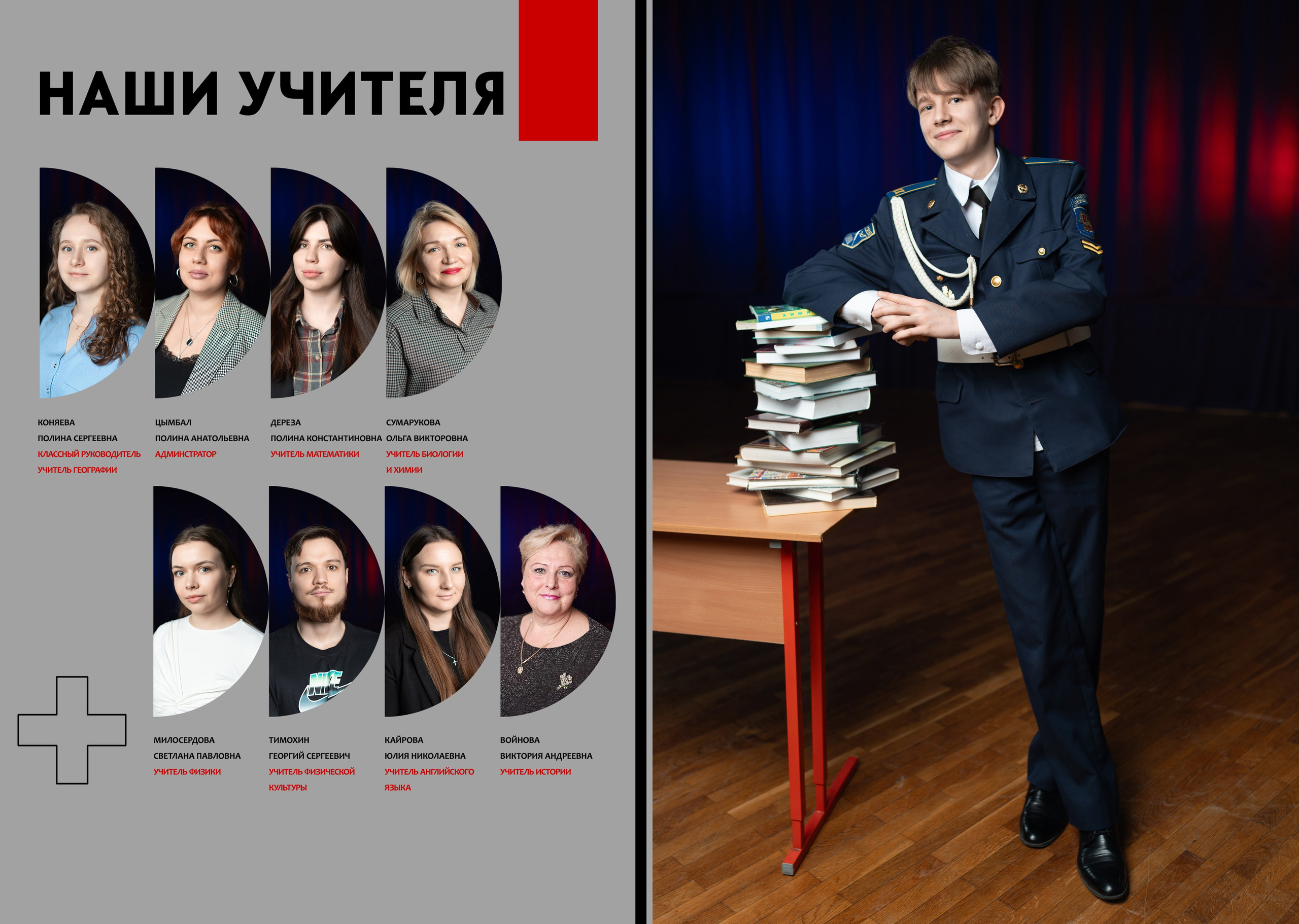 9-11 класс. МОСФОТОБУК Выпускные альбомы Москва