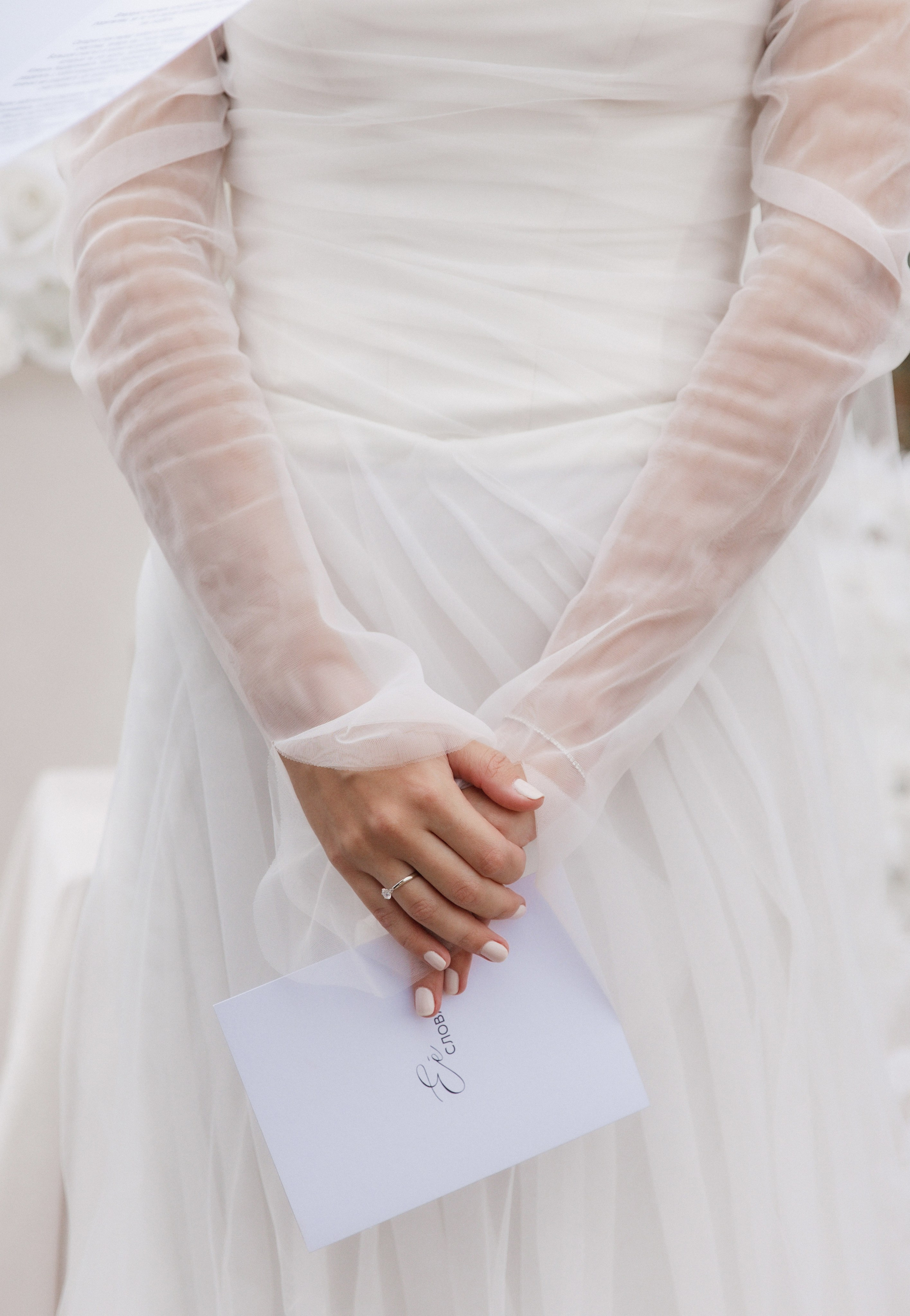 Алина+Максим. Свадебный и семейный фотограф в Белгороде Елена Риннова