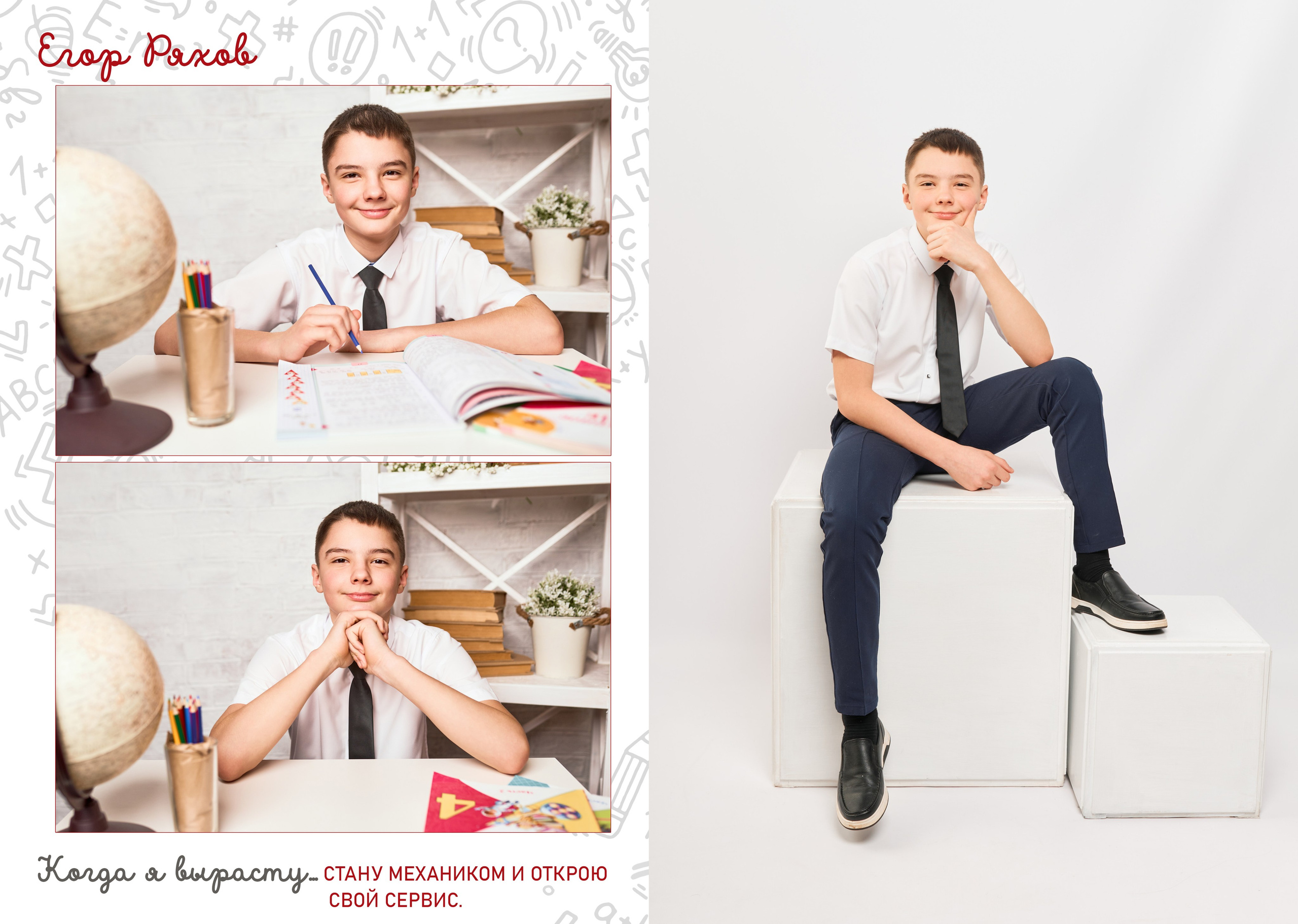 💛 № 002. КЛАССНЫЙ. Выпускные альбомы в Бугуруслане, Похвистнево, Абдулино