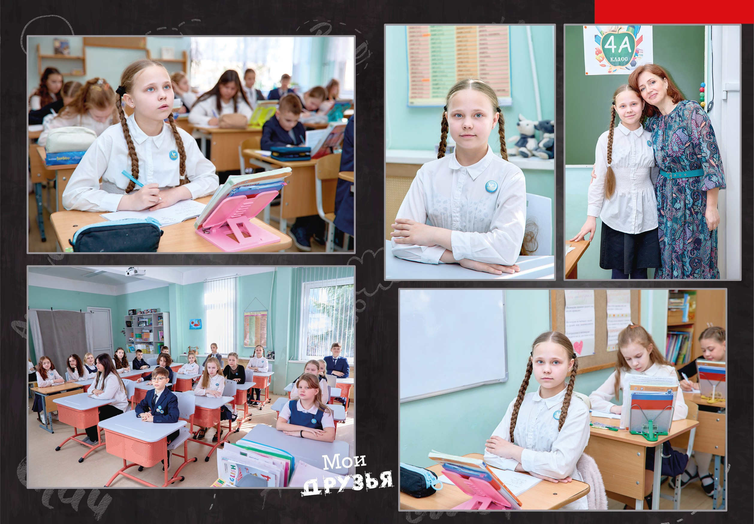 Услуги. Семейная фотосессия и съёмка в школе СПб Сударикова Мария