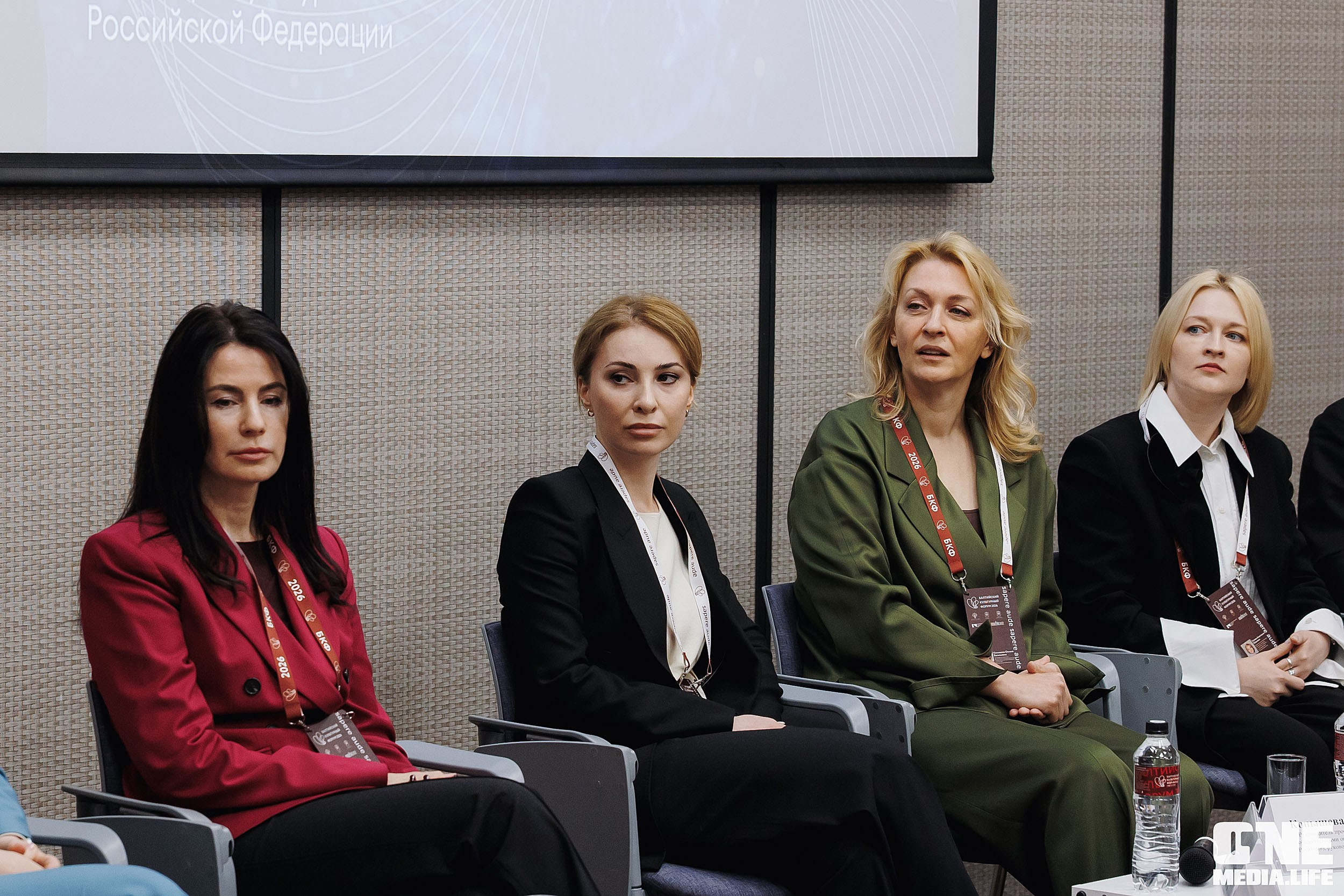 Балтийский Культурный Форум 2026. One Media Life: фоторепортажи, фотоотчеты с мероприятий и заведений