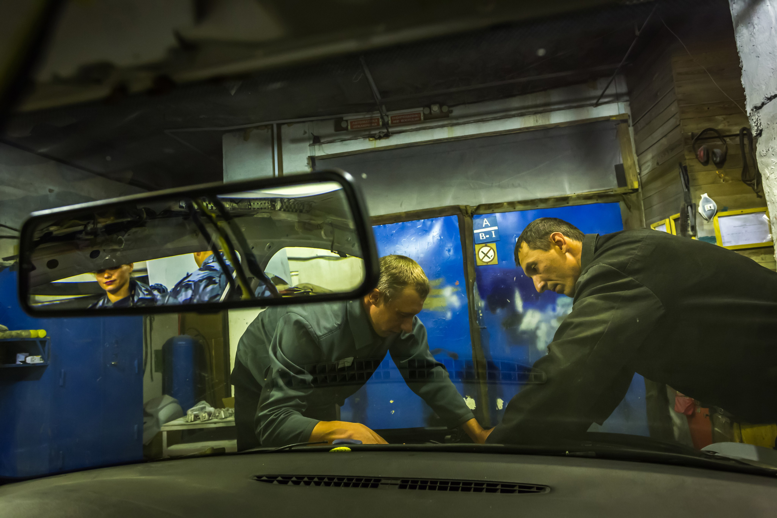 СВЯЗАННЫЕ ОДНОЙ ЗОНОЙ. Контакты