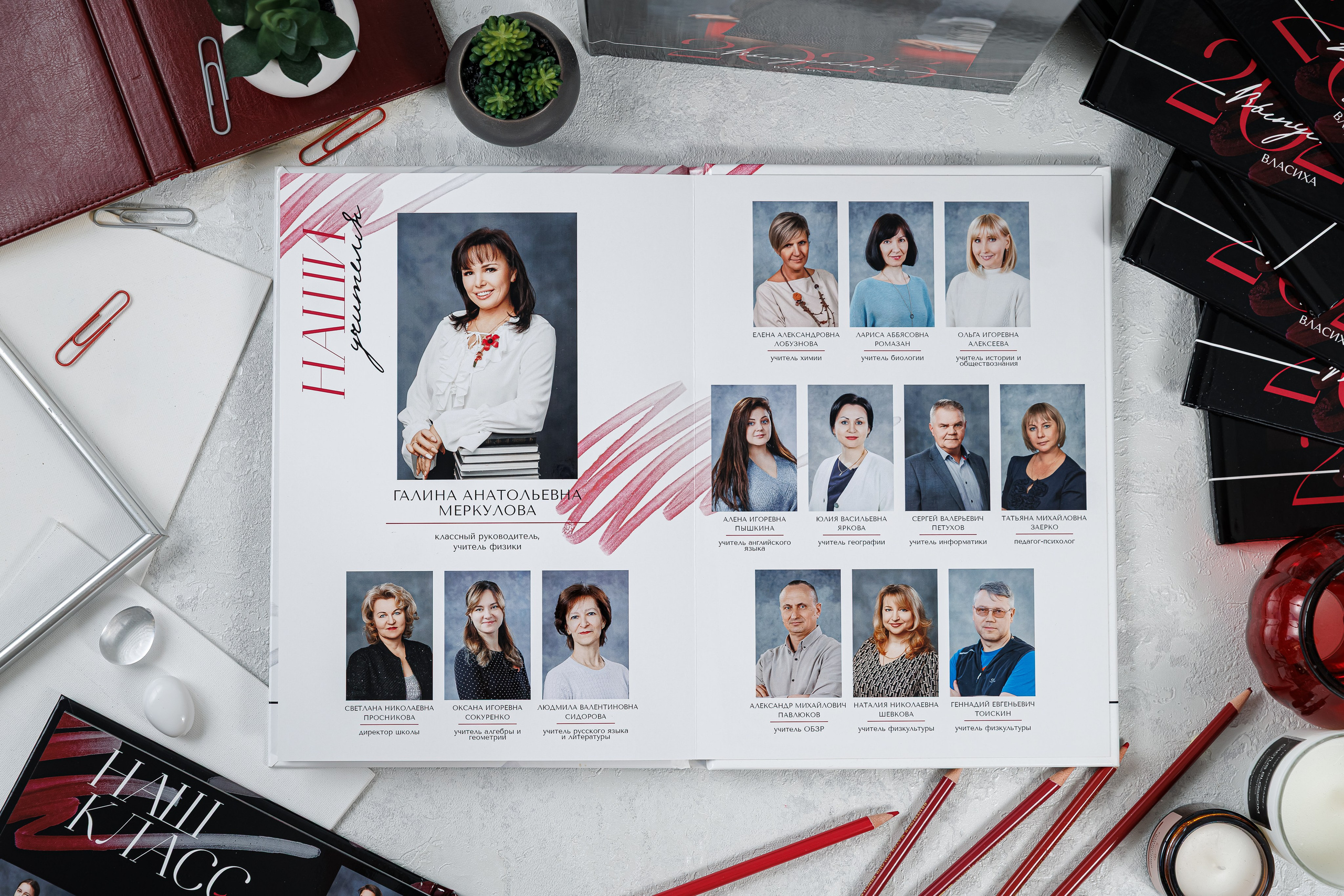 Персональные альбомы 9, 11 класс. Семейный и детский фотограф Комина Елена, Власиха, Одинцово