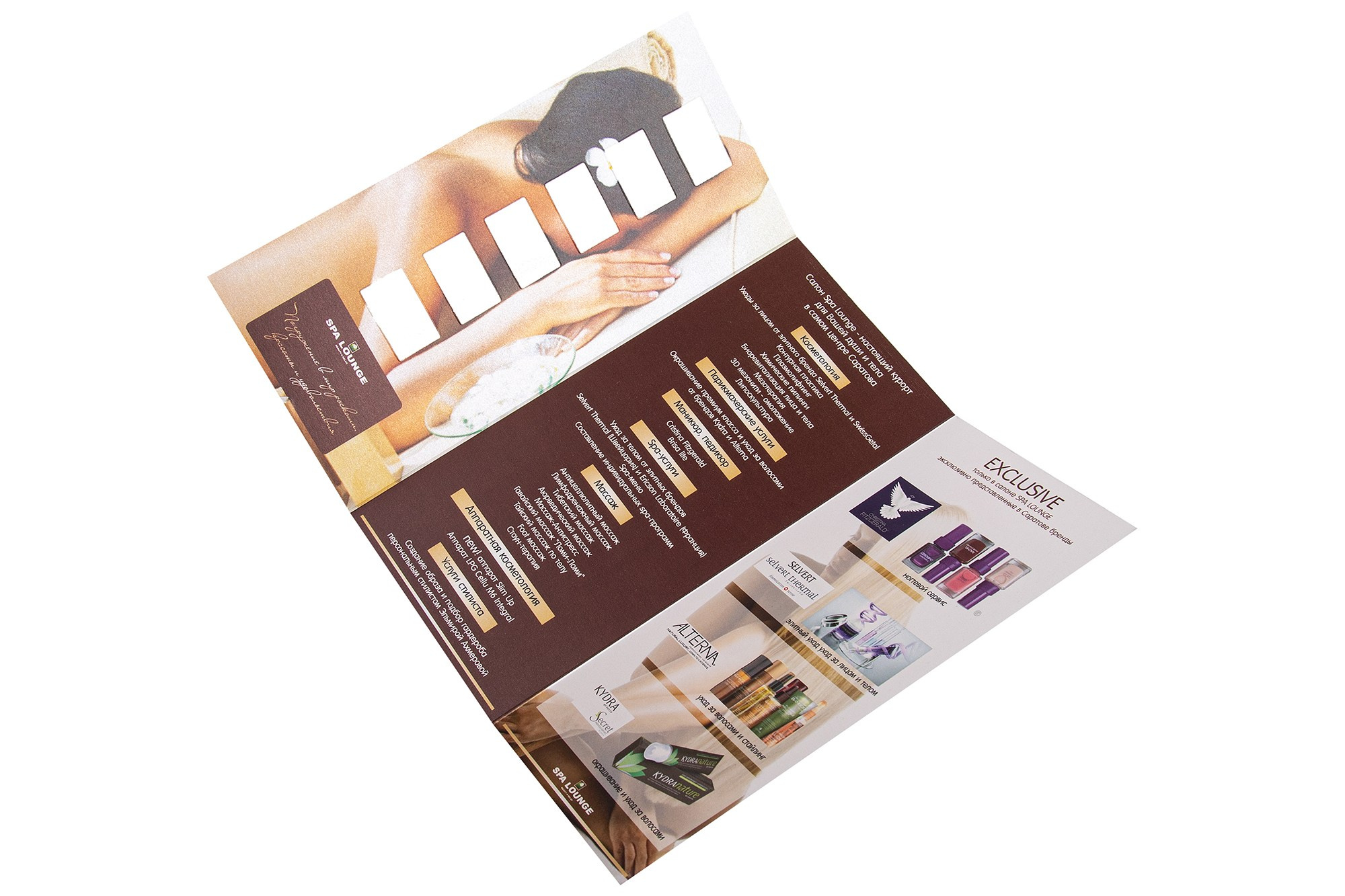 Разворот буклета спа салона