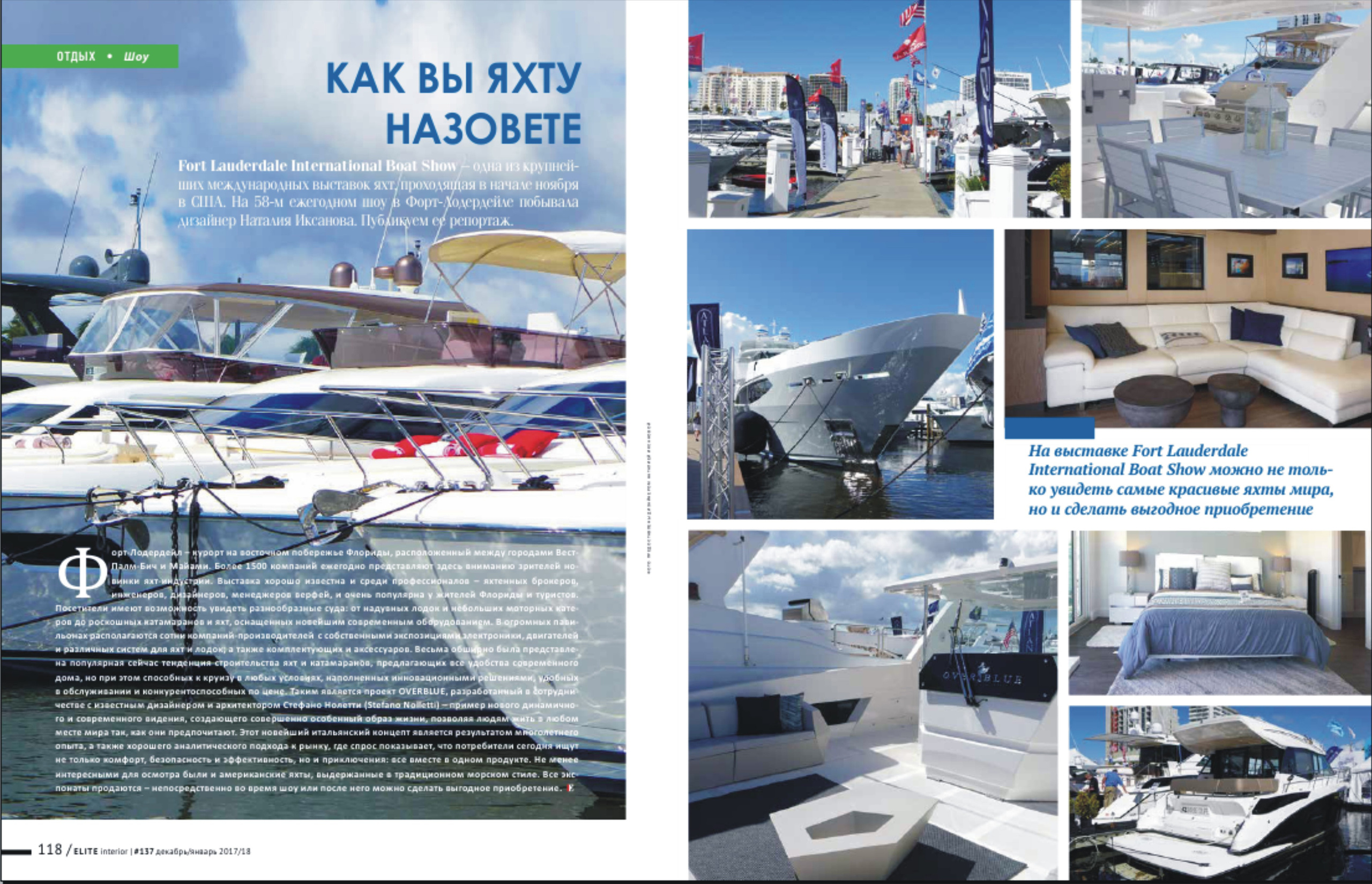 ELITE INTERIOR. Interior designer Nataliia Iksanova