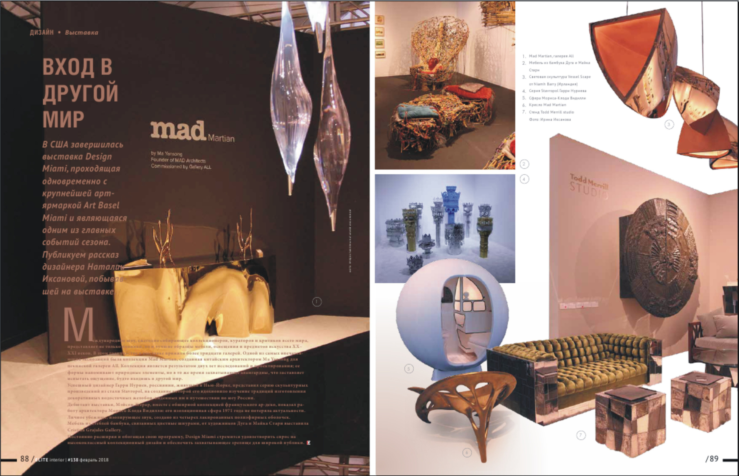 ELITE INTERIOR. Interior designer Nataliia Iksanova