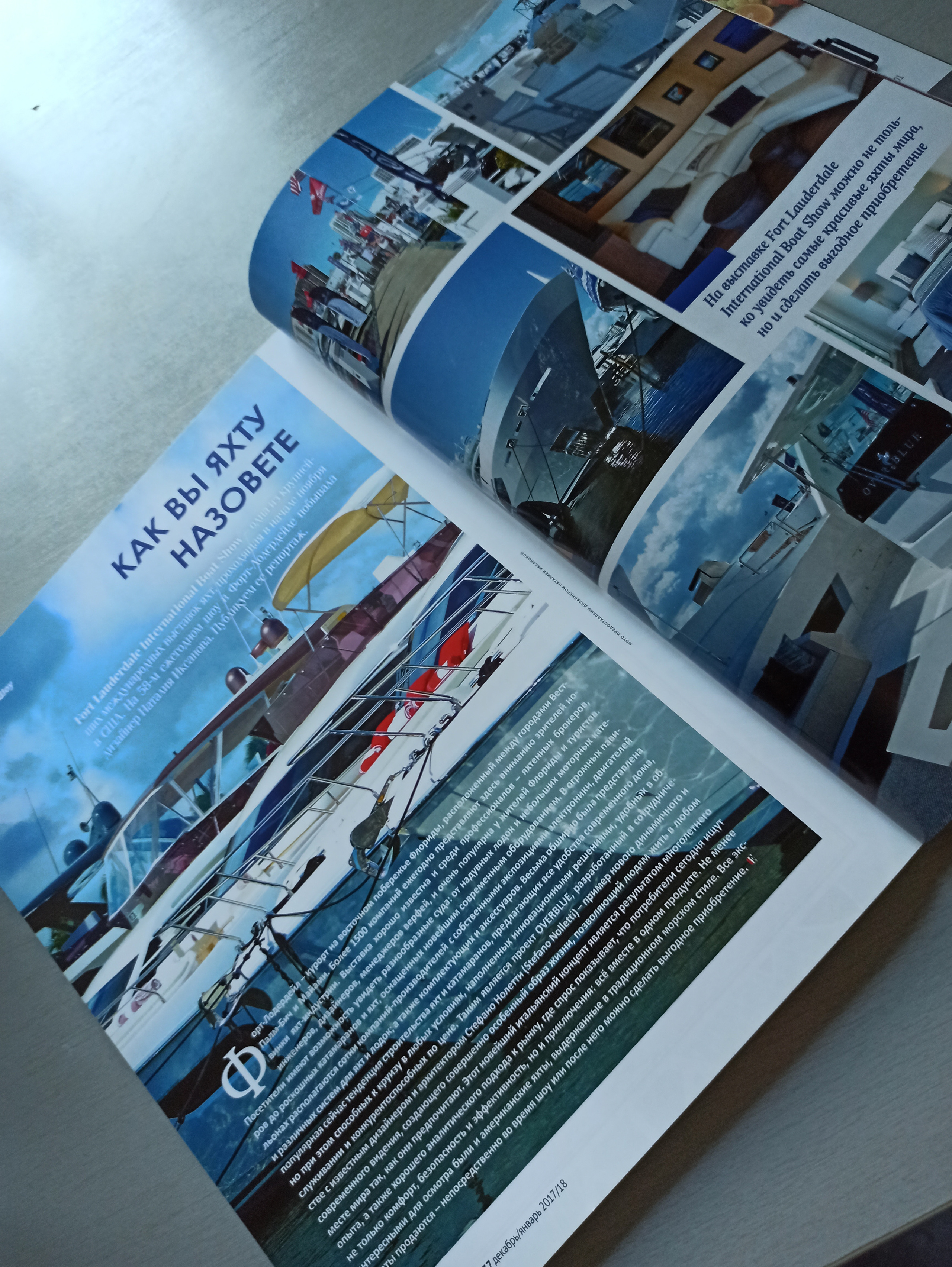 ELITE INTERIOR. Interior designer Nataliia Iksanova