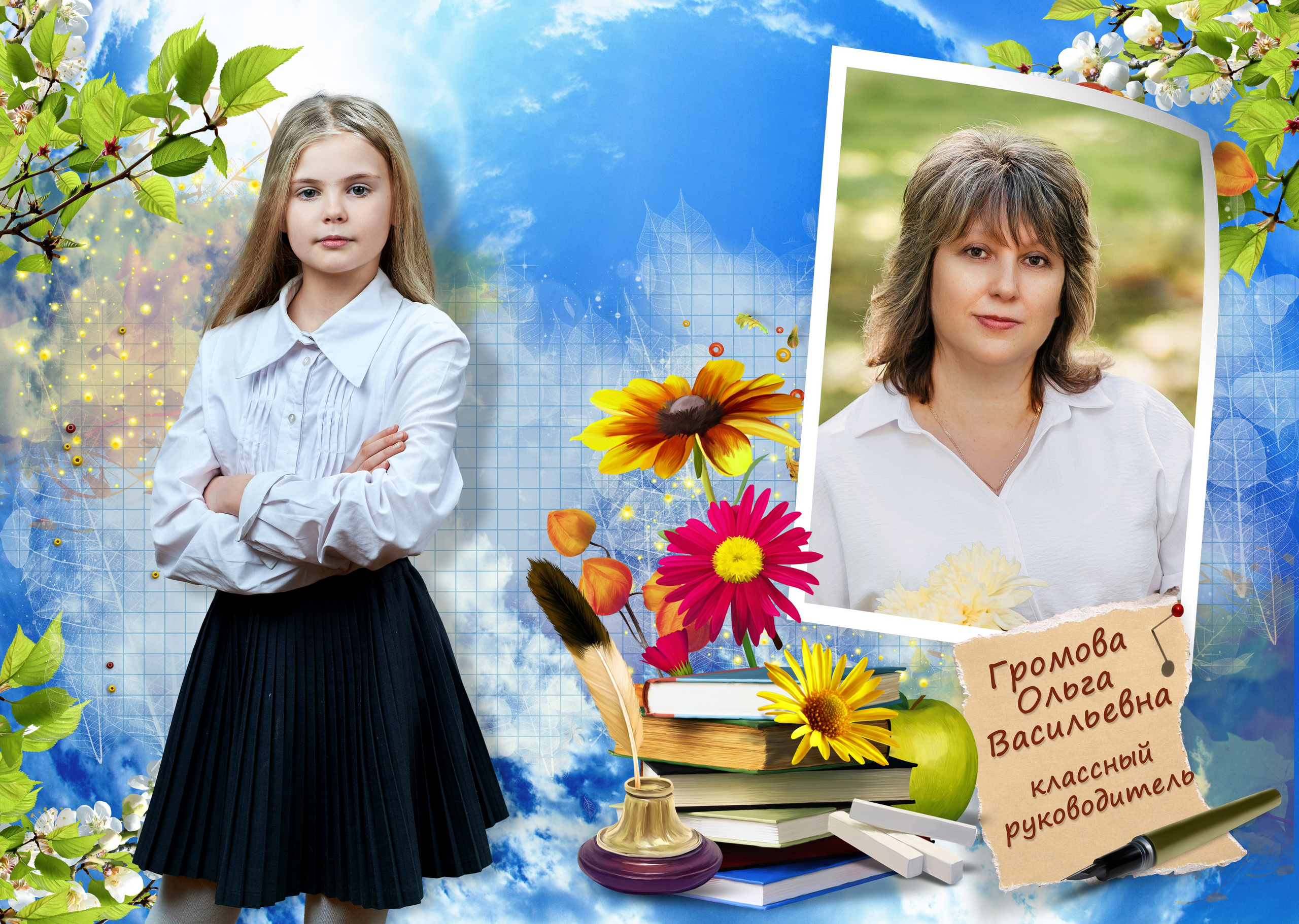 Выпускные Альбомы Школьные. Портретный фотограф в Твери Дмитрий Козьминых