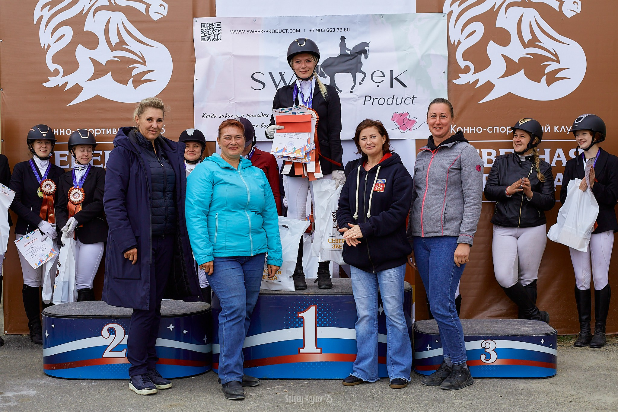 Конкур в Северной Звезде