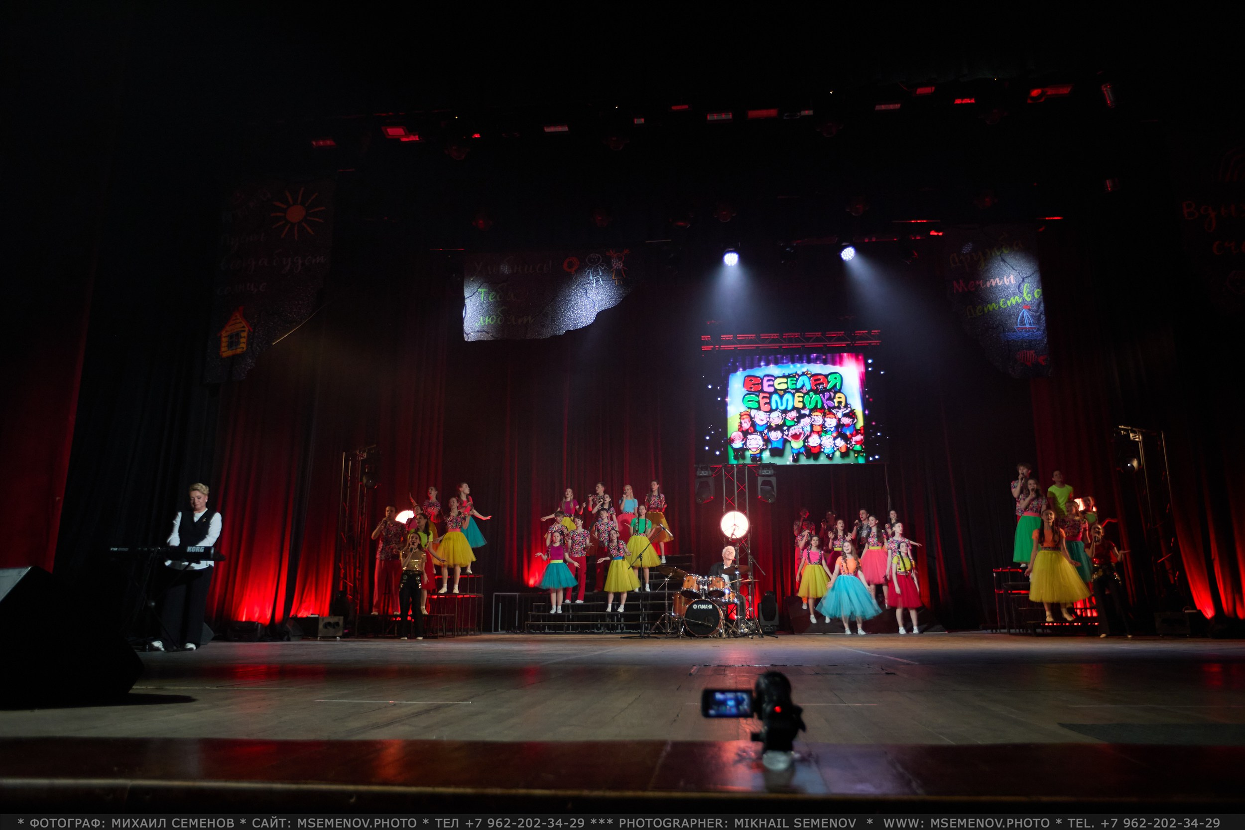 35-летие «Веселая семейка». Фотограф, фотопроекты Михаила Семенова в Ярославле. Фотошкола